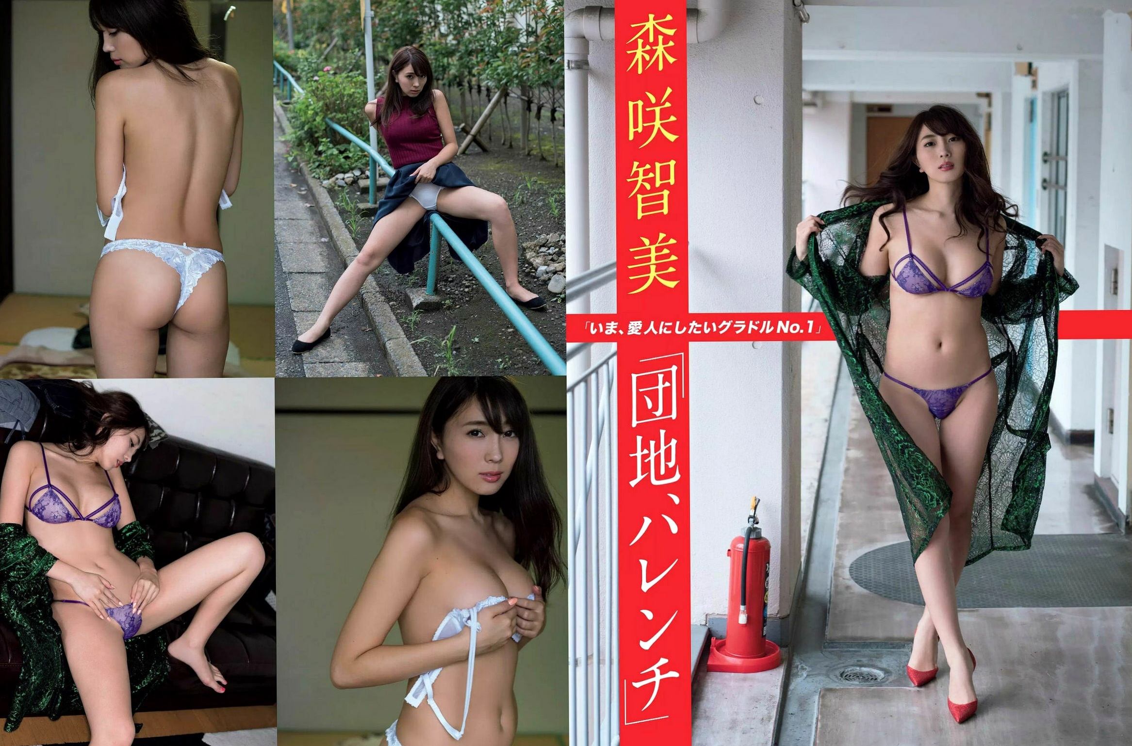Gallery - FLASH杂志写真：新内眞衣、石桥杏奈、多田爱佳等女神大集合，夏日泳装、私房与户外随拍，展现魅力多变的灵动瞬间日本性感清新女神比基尼 女神私房照_秀色女神 - image 14