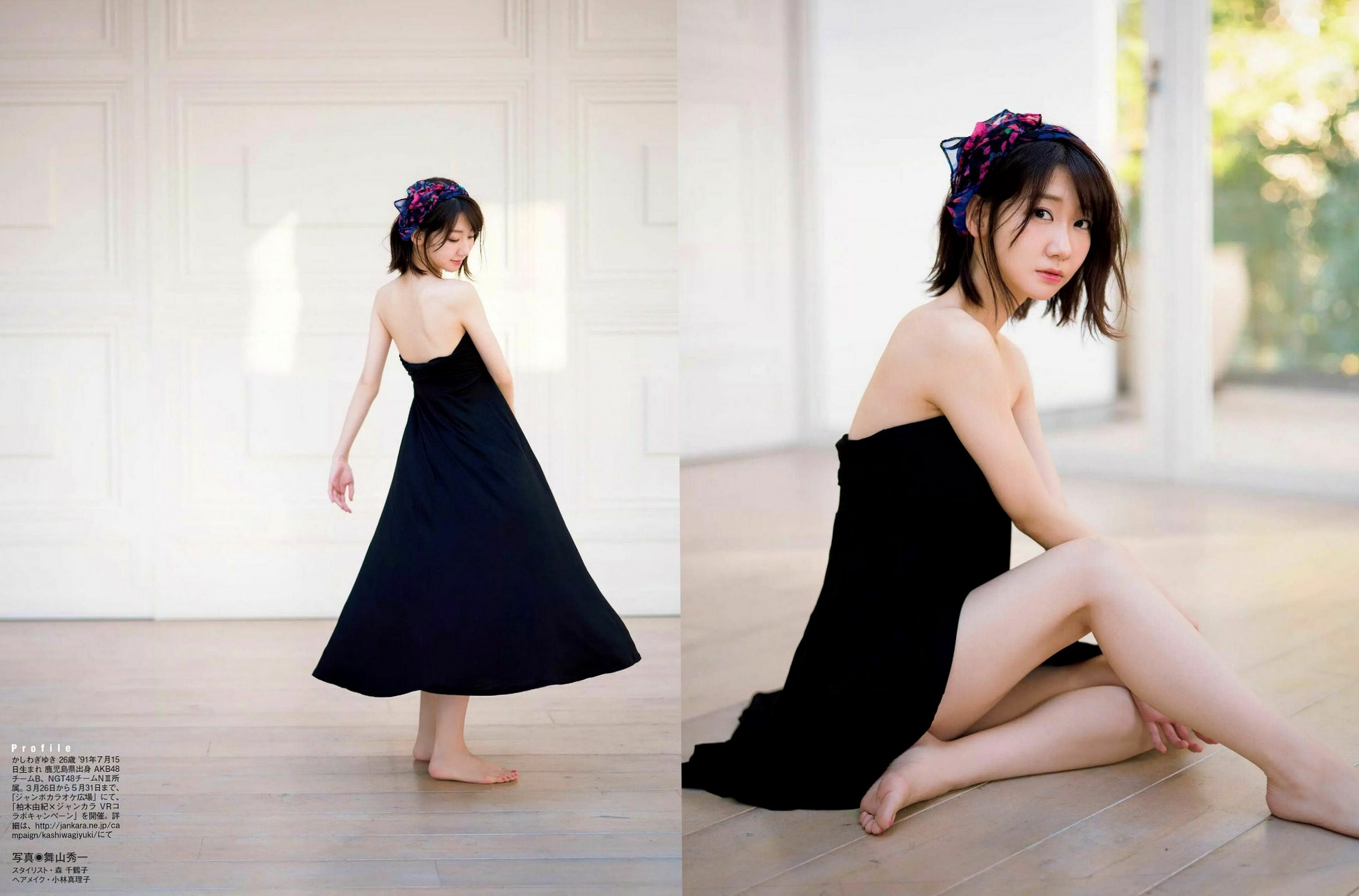 Gallery - FLASH杂志写真辑：柏木由纪、矢仓枫子等超人气日本女神私房、比基尼泳装盛宴，展现诱惑性感与清纯风采 2018.04.10日本性感比基尼诱惑私房照 女神私房照_秀色女神 - image 11