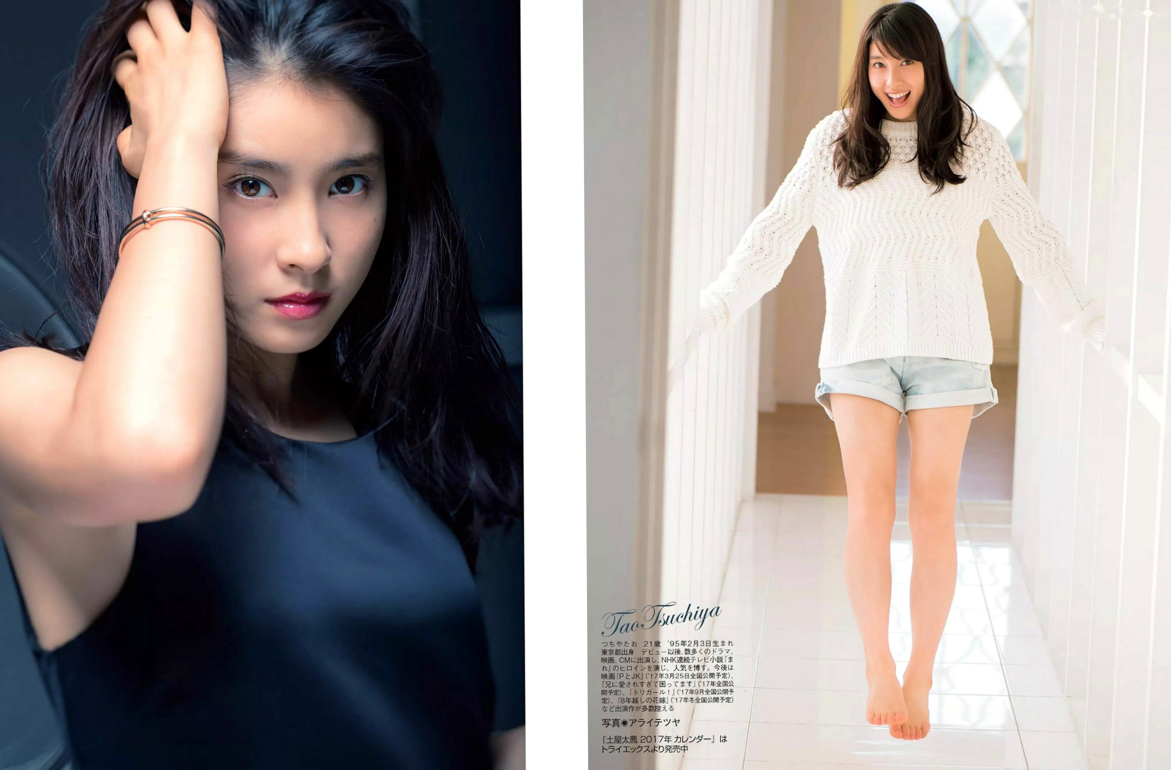 Gallery - FLASH写真选集_土屋太凤/佐佐木希/柳濑早纪/高田秋/川崎彩 泳装内衣私房美图特辑日本性感比基尼女神内衣 女神私房照_秀色女神 - image 1