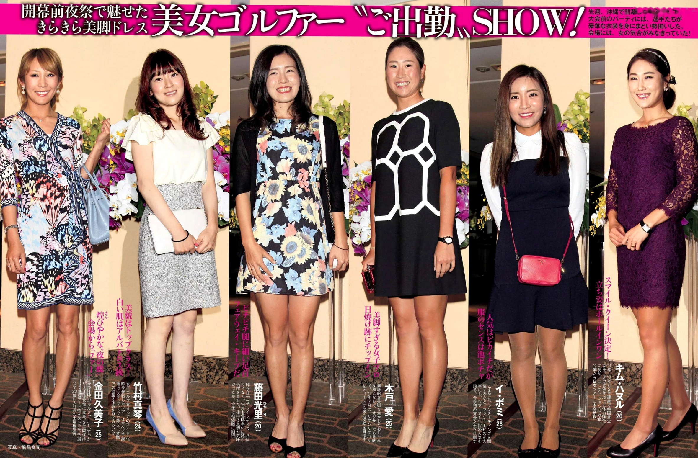 Gallery - FLASH写真杂志：中村静香、JULIA、矶山沙也加性感美图合集(2015年3月刊)日本性感清纯私房照人间胸器 女神私房照_秀色女神 - image 2