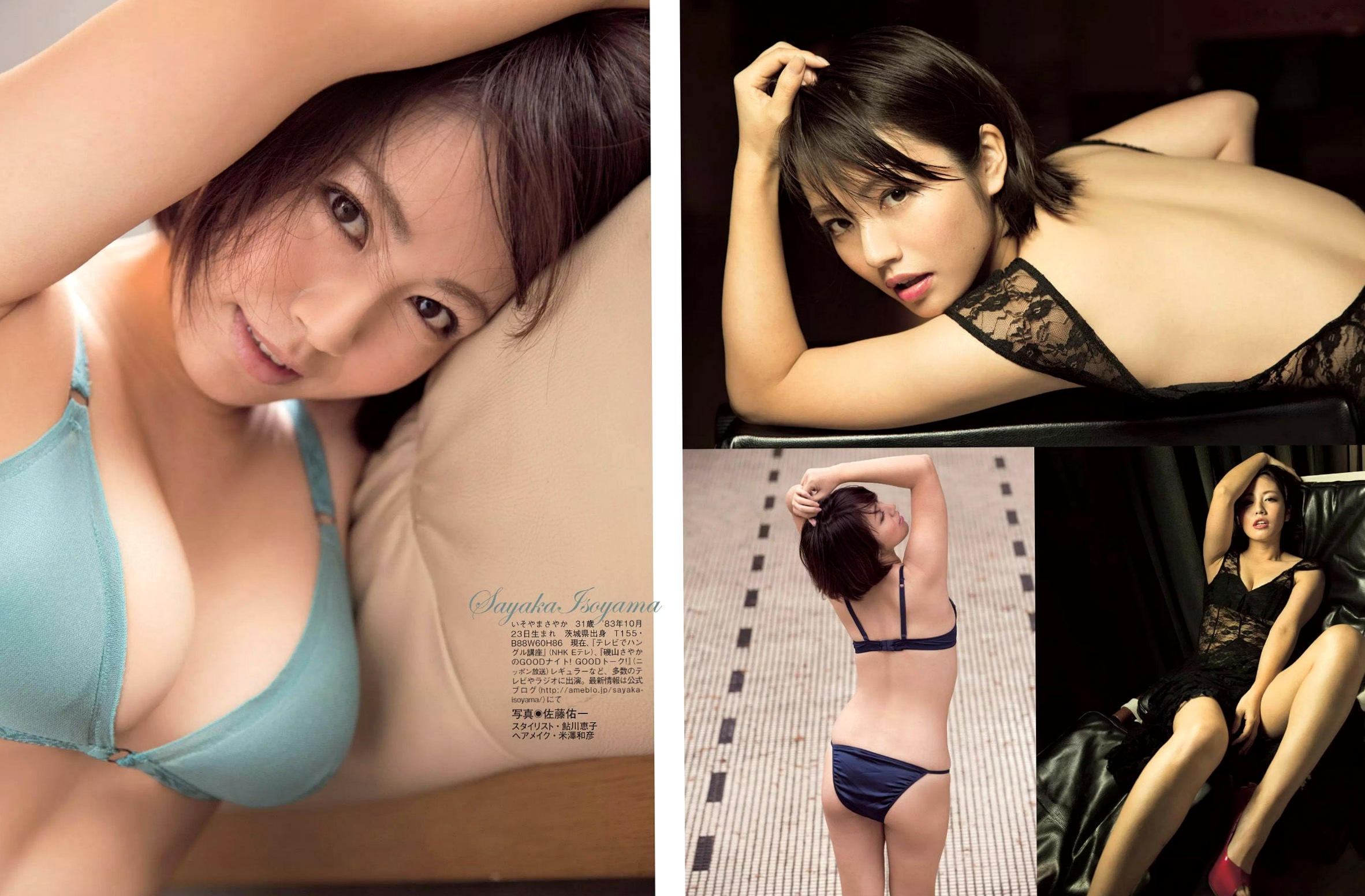 Gallery - FLASH写真杂志：中村静香、JULIA、矶山沙也加性感美图合集(2015年3月刊)日本性感清纯私房照人间胸器 女神私房照_秀色女神 - image 9