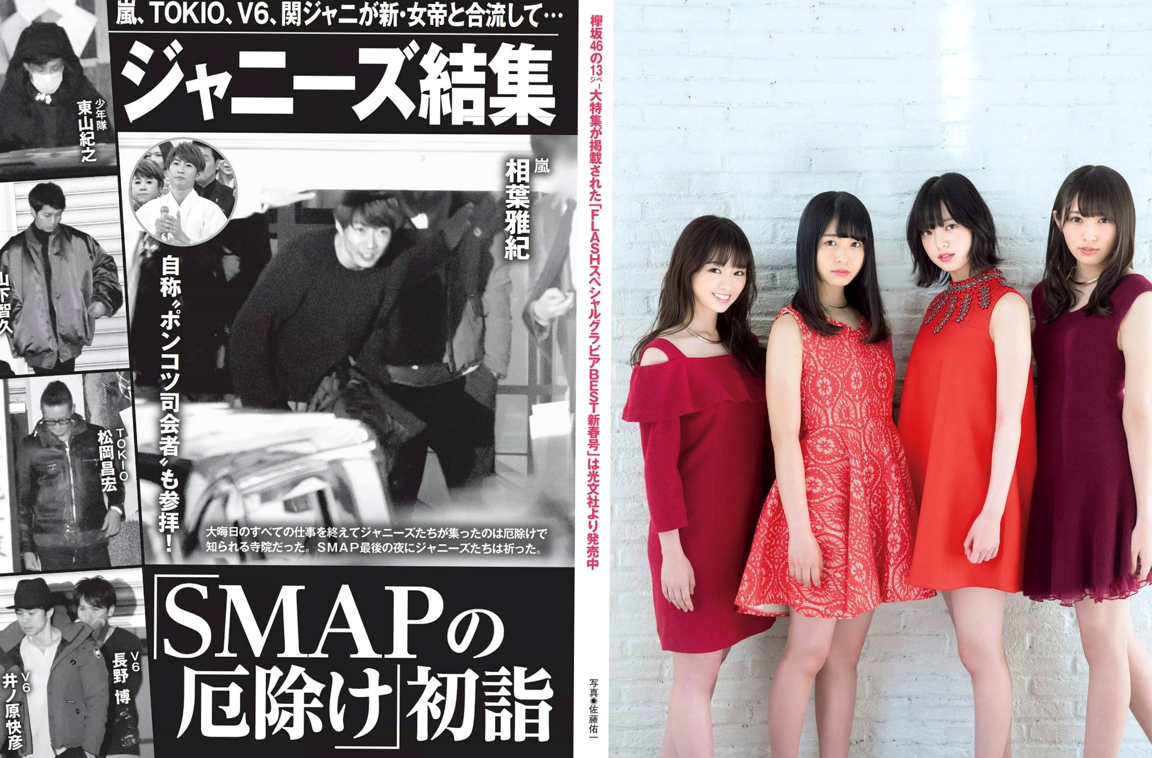 Gallery - FLASH杂志写真：佐藤宽子、朝比奈彩、盐地美澄等写真女神精选特辑，超美泳装与私房清新诱惑日本性感比基尼泳池女神 女神私房照_秀色女神 - image 5