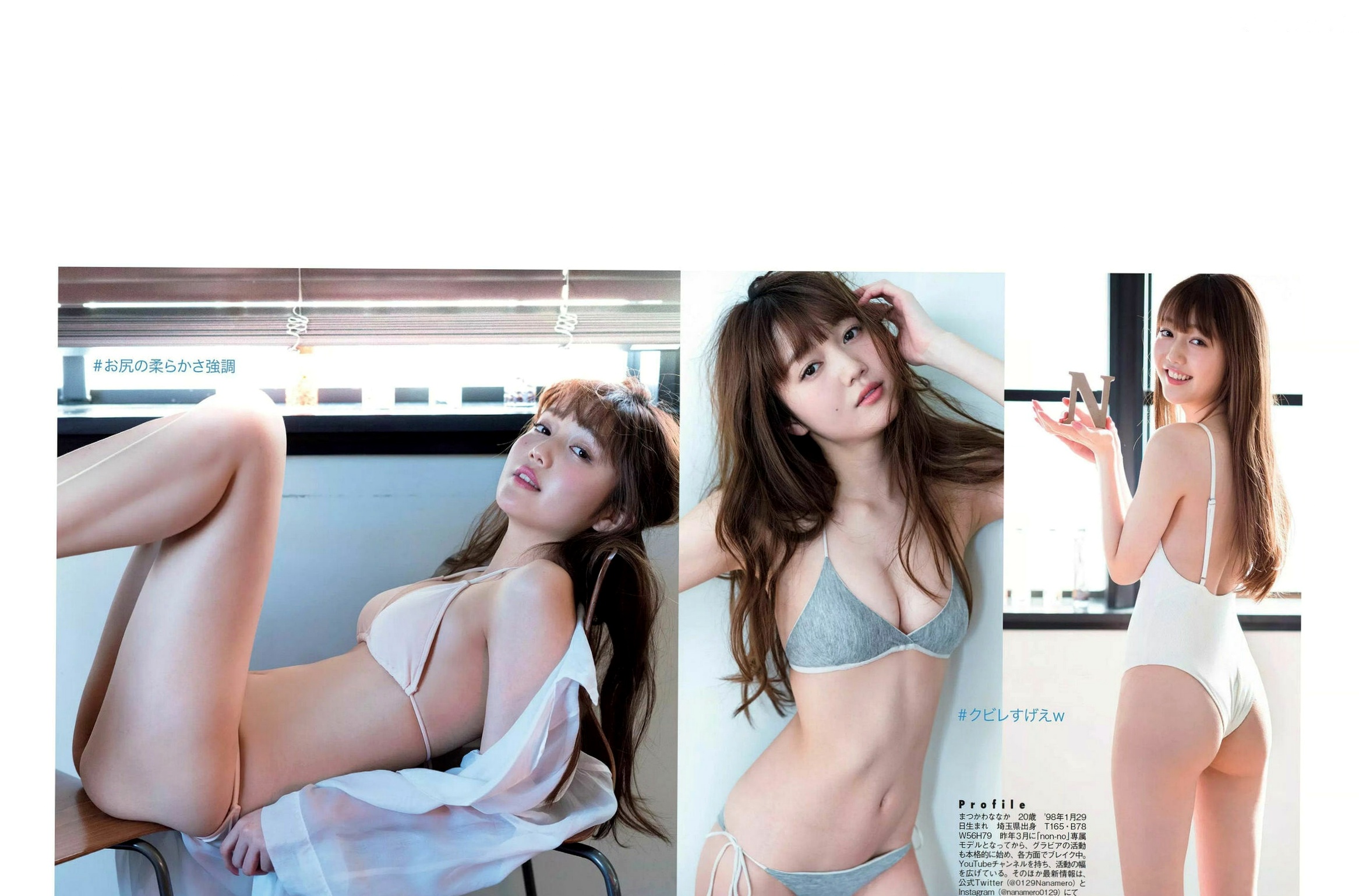 Gallery - FLASH杂志写真精选：桥本梨菜 佐藤圣罗 松川菜々花 武田あやな 柳瀬早纪 2018.03.20 日系比基尼清凉写真合集日本性感比基尼诱惑私房照 女神私房照_秀色女神 - image 10