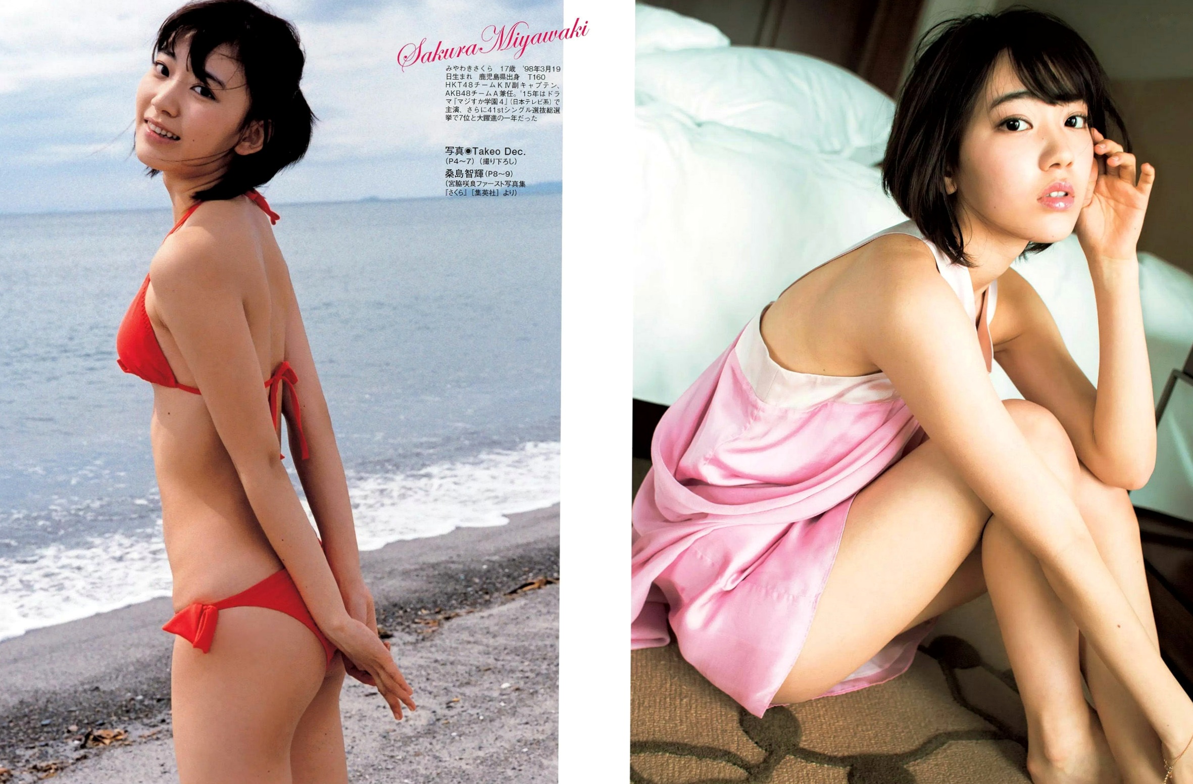 Gallery - FLASH杂志写真_宫脇咲良、小野乃乃香等，集合比基尼秀、清纯私房与海滩甜美写真，尽显日系女神无限诱惑魅力_2015.12.22日本性感诱惑清纯比基尼 女神私房照_秀色女神 - image 2