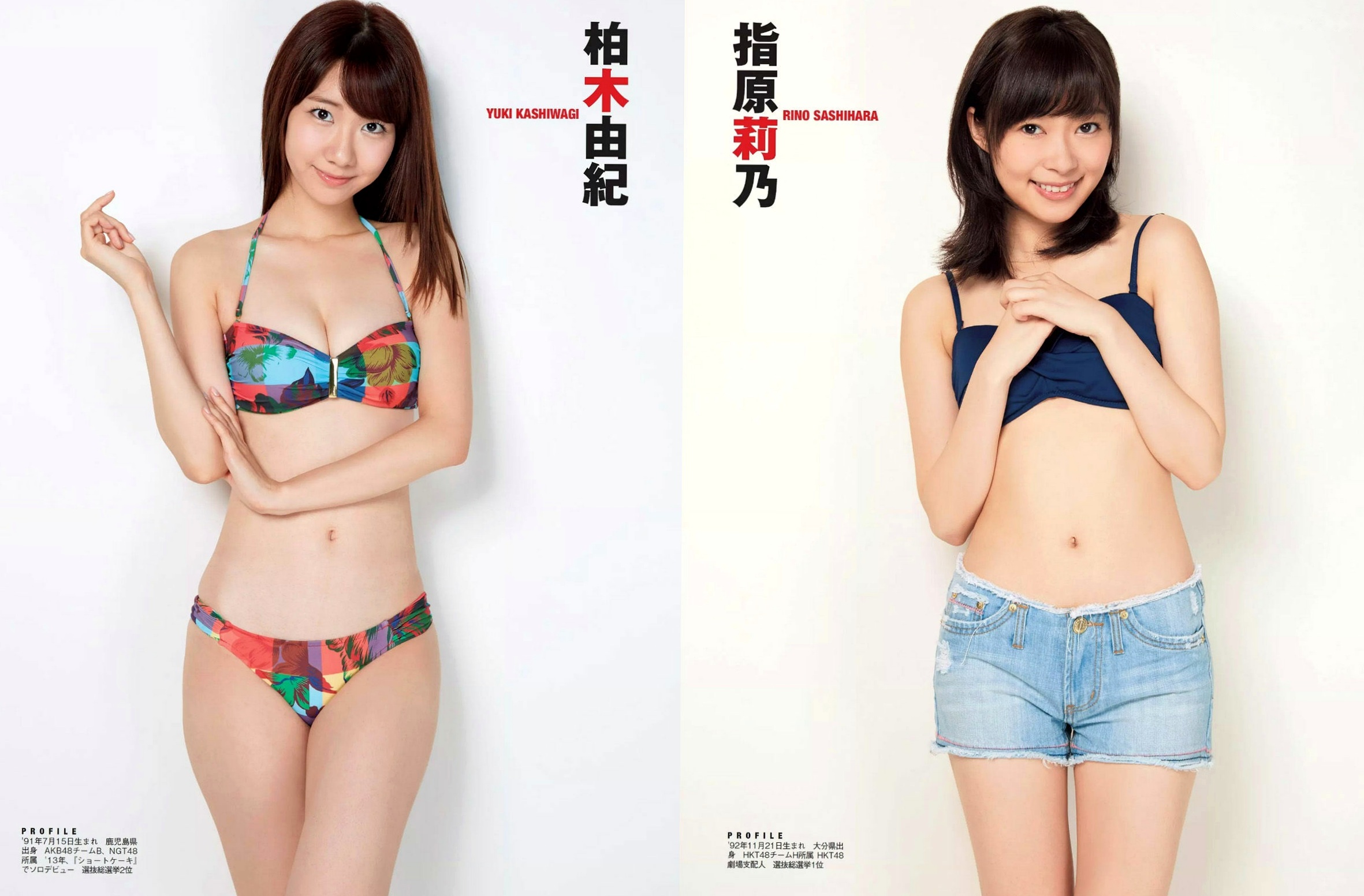 Gallery - FLASH杂志写真精选：宫胁咲良清新户外比基尼与堀口としみ大胆私房，筧美和子居家写真合集日本性感清纯私房照诱惑 女神私房照_秀色女神 - image 1