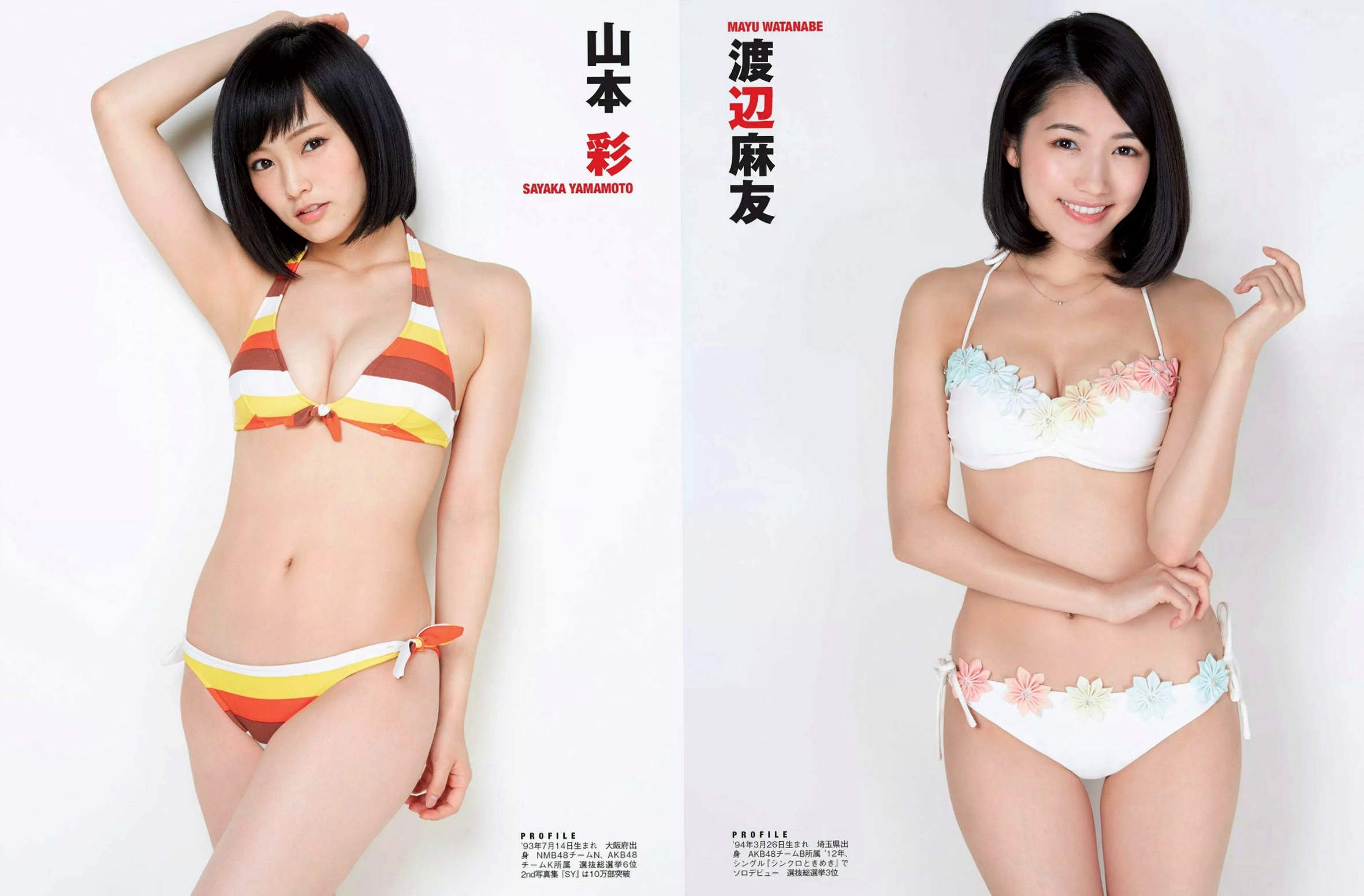 Gallery - FLASH杂志写真精选：宫胁咲良清新户外比基尼与堀口としみ大胆私房，筧美和子居家写真合集日本性感清纯私房照诱惑 女神私房照_秀色女神 - image 2