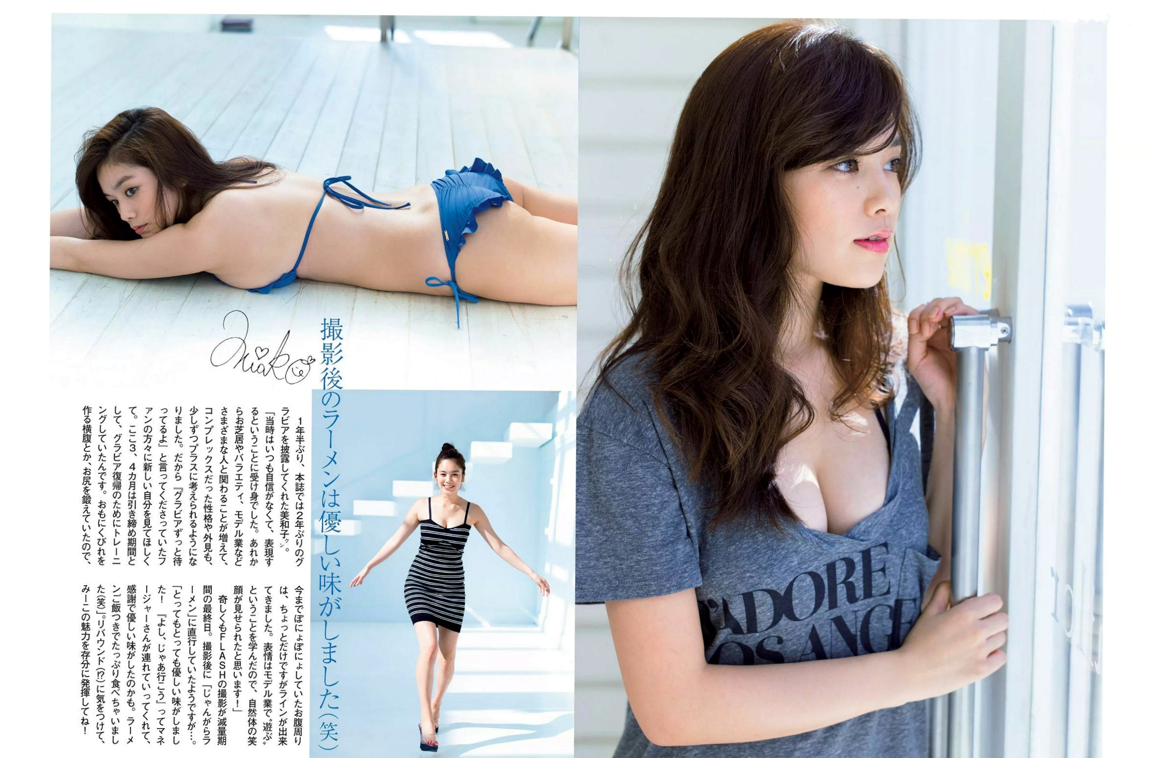 Gallery - FLASH杂志写真精选：宫胁咲良清新户外比基尼与堀口としみ大胆私房，筧美和子居家写真合集日本性感清纯私房照诱惑 女神私房照_秀色女神 - image 7