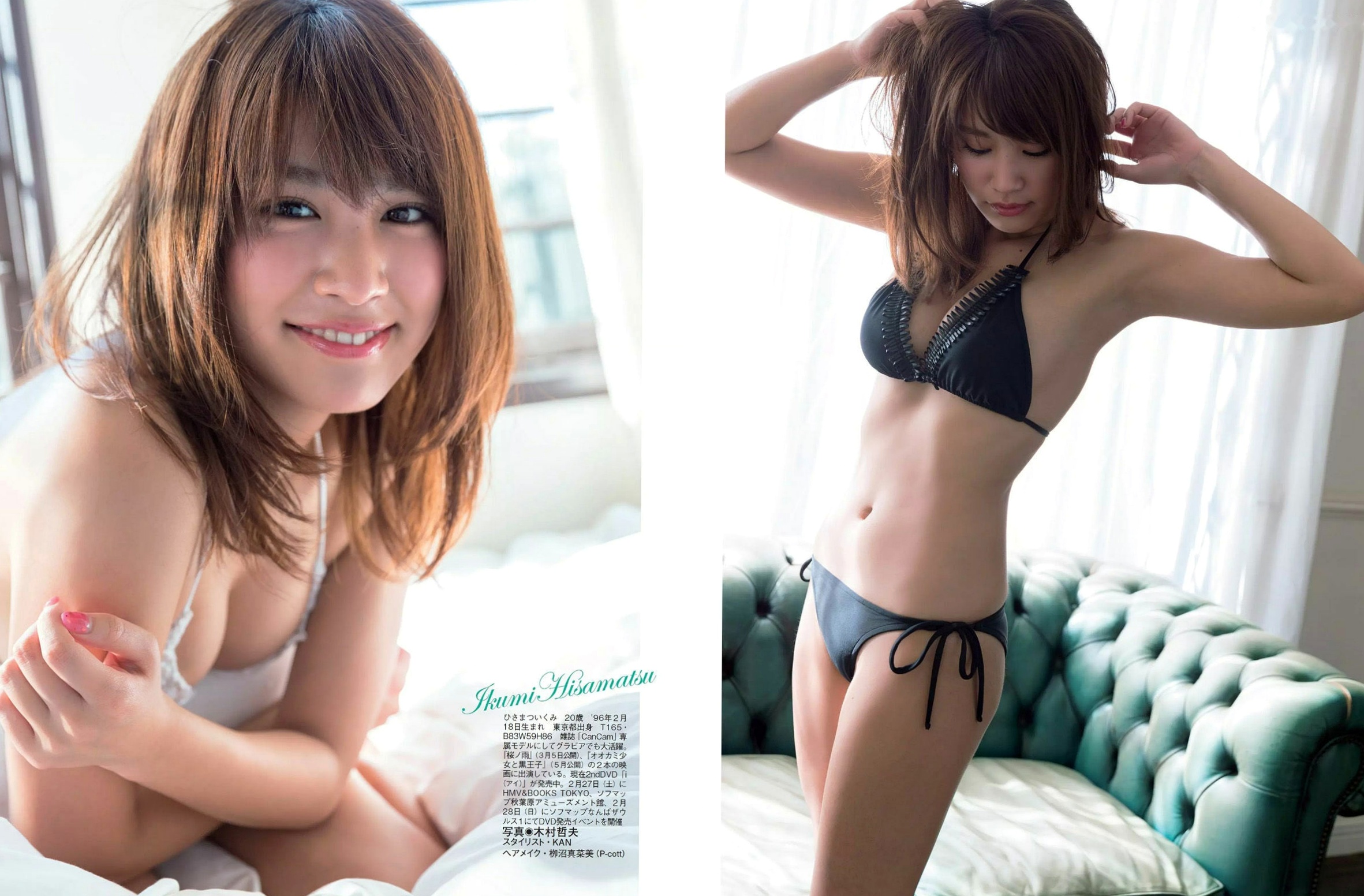 Gallery - FLASH杂志写真_久松郁实、木嶋ゆり等群星演绎性感比基尼泳装诱惑大尺度私房照精选日本性感比基尼诱惑人间胸器 女神私房照_秀色女神 - image 3
