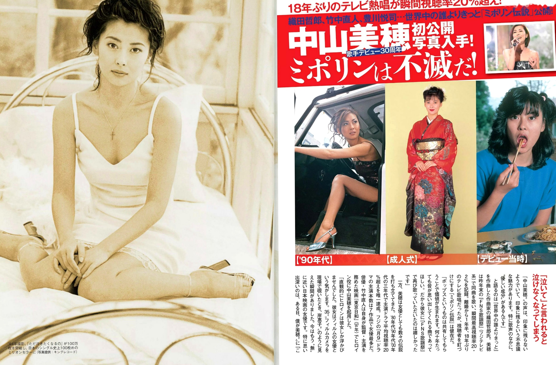 Gallery - FLASH杂志写真_久松郁实、木嶋ゆり等群星演绎性感比基尼泳装诱惑大尺度私房照精选日本性感比基尼诱惑人间胸器 女神私房照_秀色女神 - image 6