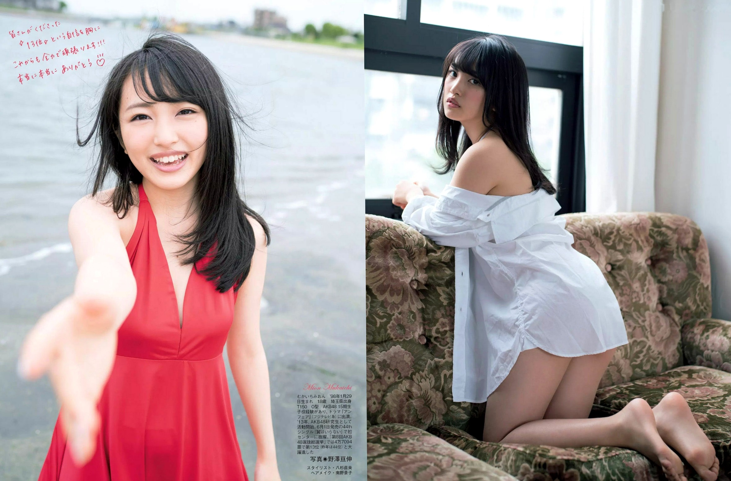 Gallery - FLASH杂志写真 桥本マナミ、向井地美音、纱绫、纱仓まな 清纯与性感大尺度写真集性感诱惑日本女神清纯 女神私房照_秀色女神 - image 6
