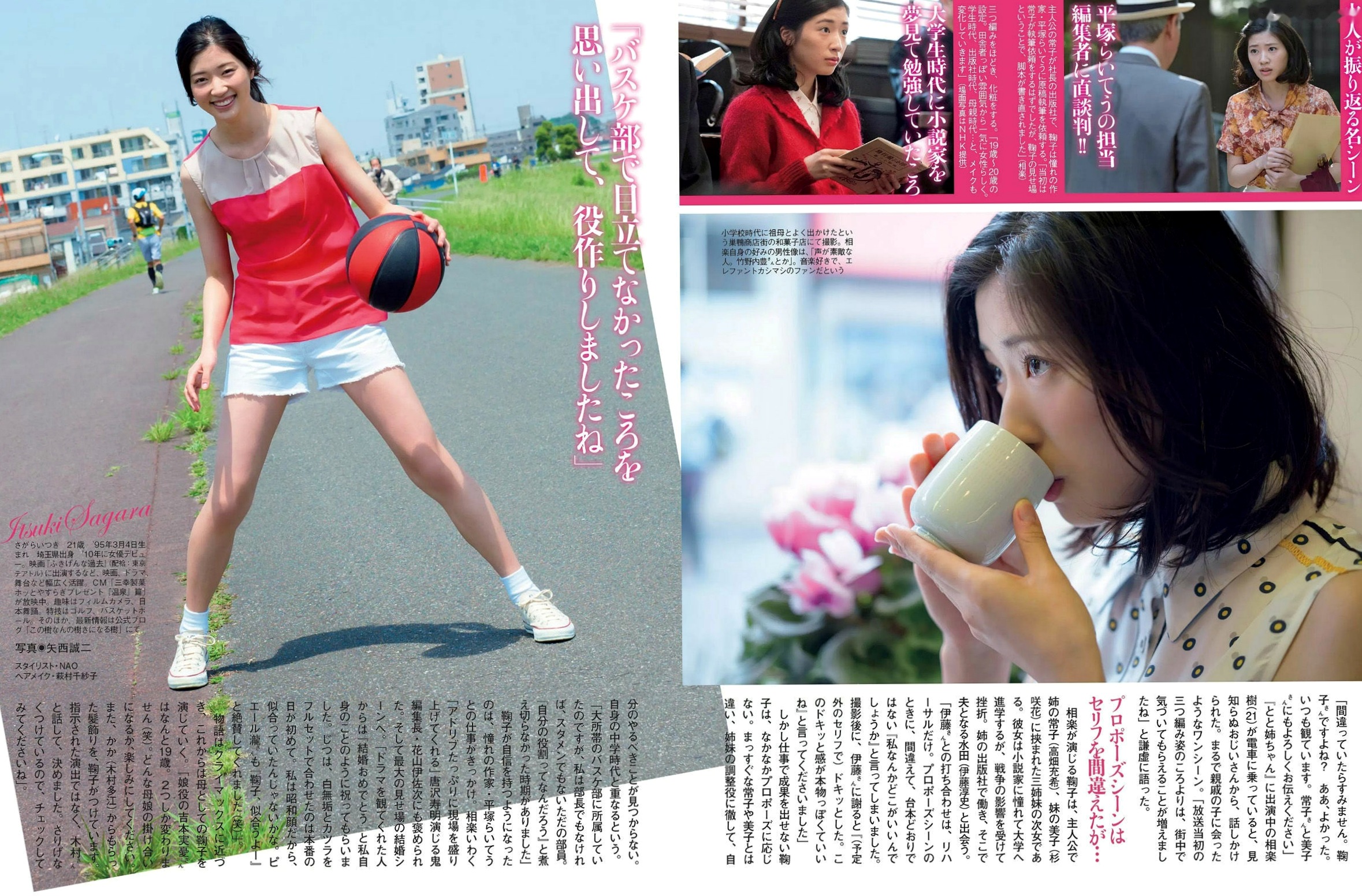 Gallery - FLASH杂志写真：渡边美优纪、深田恭子海滩比基尼清凉诱惑，夏日海边写真精选 (2016.09.06)日本性感比基尼女神 女神私房照_秀色女神 - image 14