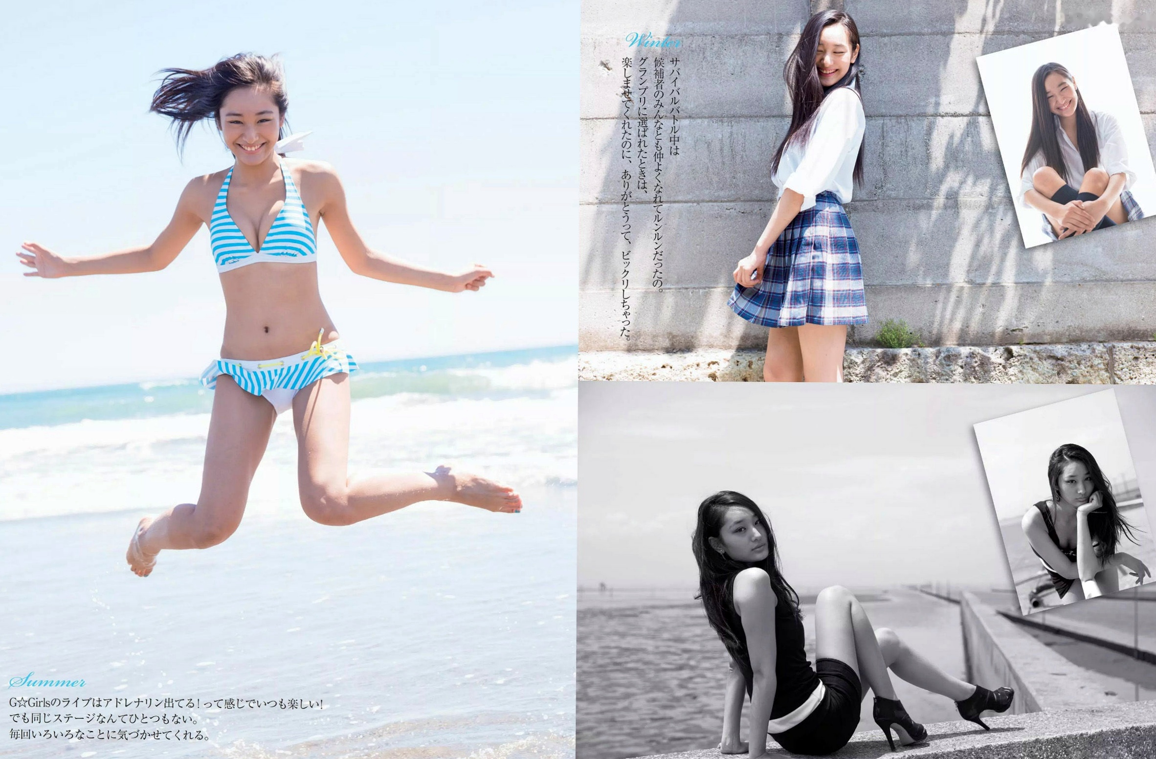 Gallery - FLASH杂志写真_宮澤佐江、西条美咲等日系女神沙滩私房写真精选集[15P]日本比基尼私房照清新性感 女神私房照_秀色女神 - image 9