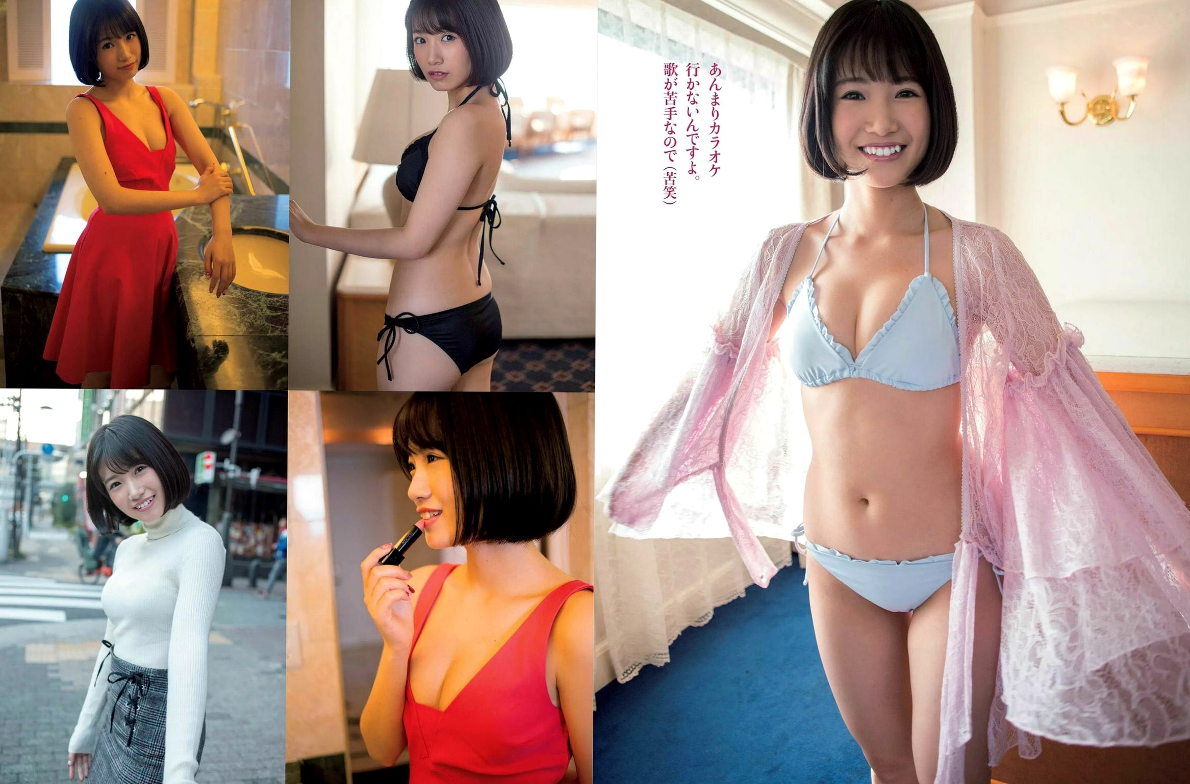 Gallery - FLASH杂志写真：石桥杏奈、广濑爱丽丝、广濑丝丝等群星荟萃，清纯私房与性感礼服写真精选日本气质清新性感诱惑 女神私房照_秀色女神 - image 18