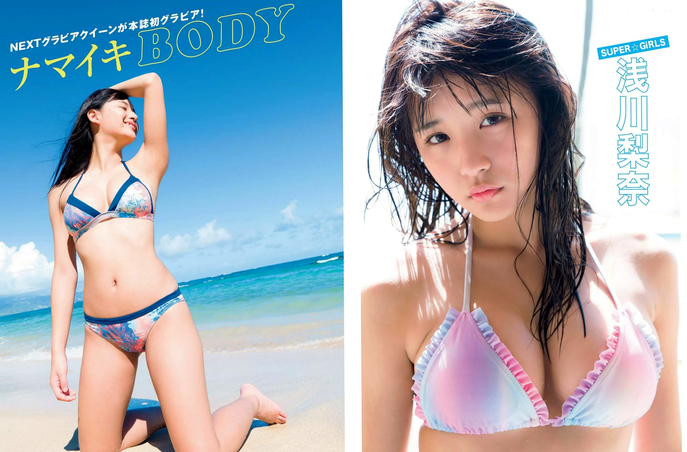Gallery - FLASH杂志写真：小岛瑠璃子、三上悠亚、玉置成实等众女神冲绳海滩泳衣大片，2017.01.31珍藏版性感比基尼清新日本 女神私房照_秀色女神 - image 15