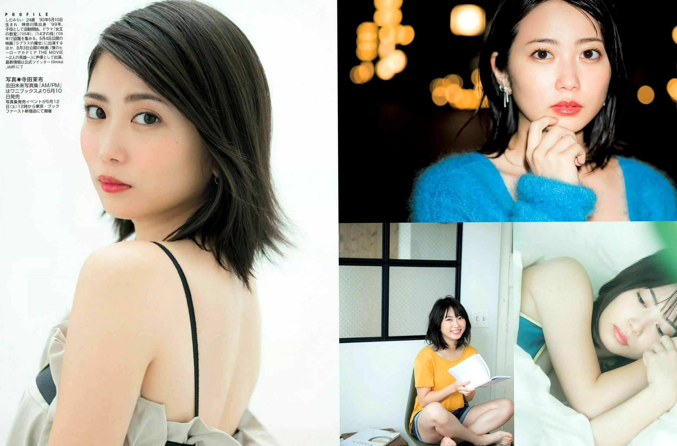 Gallery - FLASH杂志精选：浅川梨奈领衔众女神浴室私房写真，居家清纯与性感浴巾诱惑大赏日本性感女神私房照大尺度 女神私房照_秀色女神 - image 15