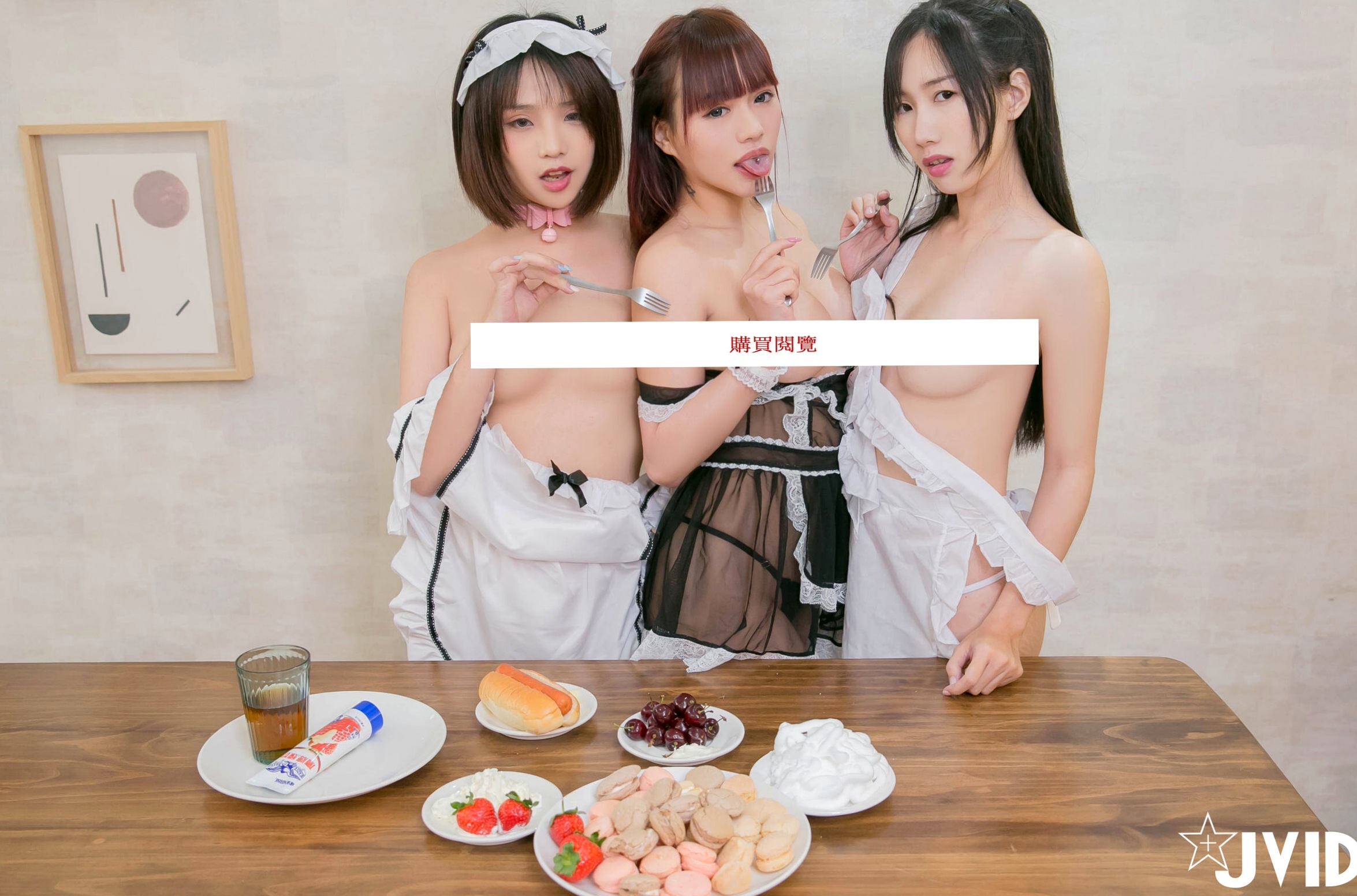 Gallery - JVID-薰草-咪雅-婕咪-妙妙-裘衣—迎春特企之五位性感女仆厨娘私房大尺度角色扮演，围炉后梦幻点心上菜视觉盛宴角色扮演女仆性感私房照JVID 女神私房照_秀色女神 - image 41