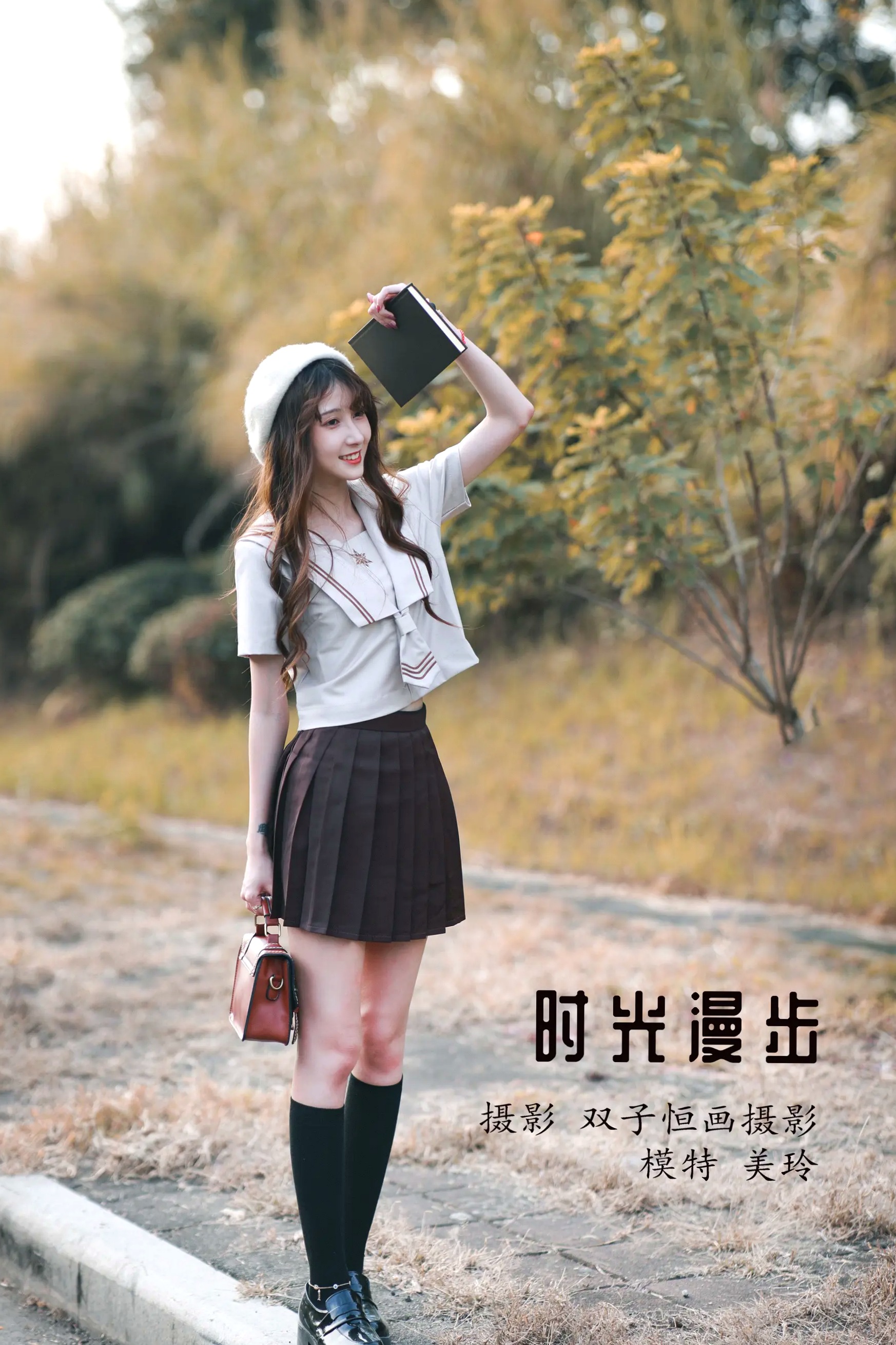 [YITUYU] 2022.04.02 时光漫步 美玲 户外文艺校服清纯治愈系写真 [42P]