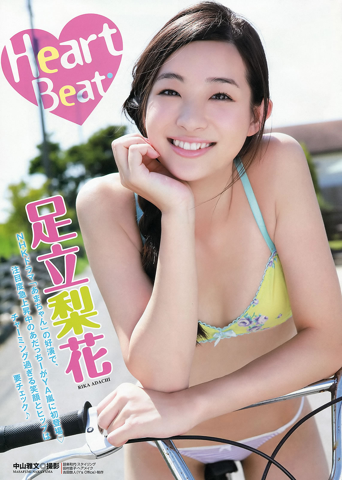 [Young Animal Arashi]高清写真图岚特刊2013 No.12 纱仓まな 百川晴香 足立梨花 喜屋武ちあき 瑠川リナ