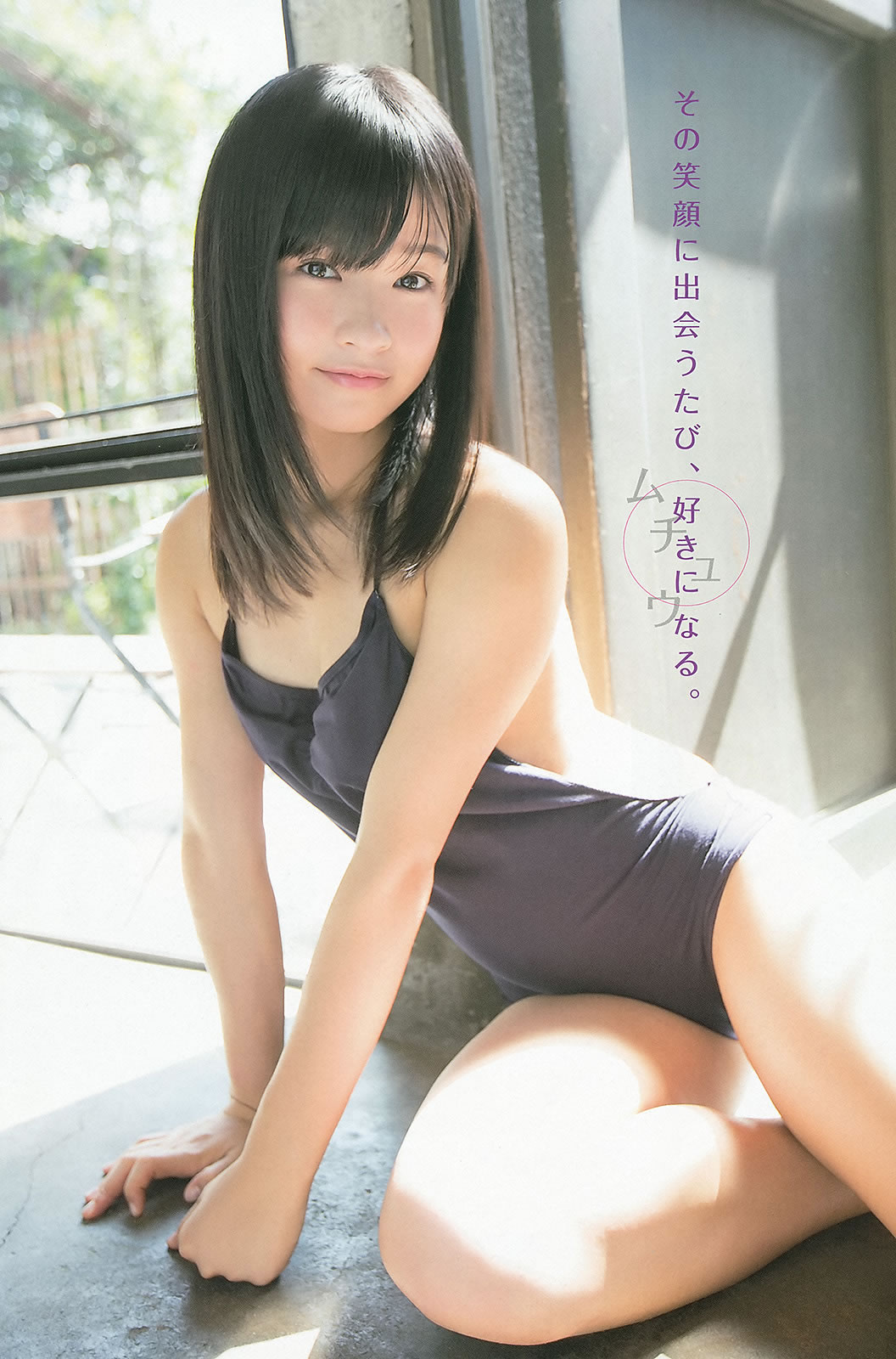 [Young Animal Arashi]高清写真图岚特刊2013 No.12 纱仓まな 百川晴香 足立梨花 喜屋武ちあき 瑠川リナ