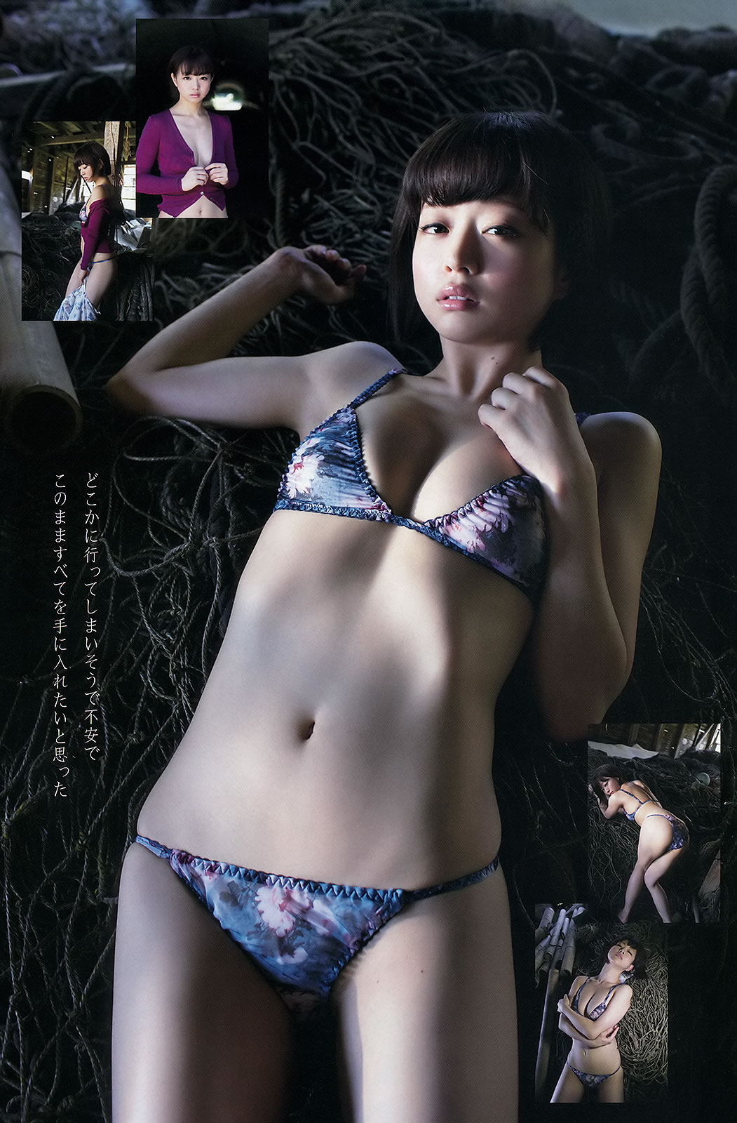[Young Animal Arashi]高清写真图岚特刊2013 No.12 纱仓まな 百川晴香 足立梨花 喜屋武ちあき 瑠川リナ