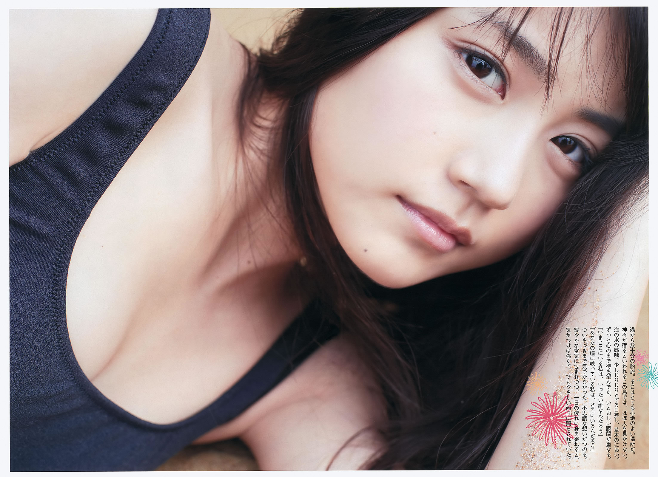 [Weekly Playboy]高清写真图2012 No.21 夏菜 渡辺美优纪 和田絵莉 森田凉花 希志あいの 橘丽美