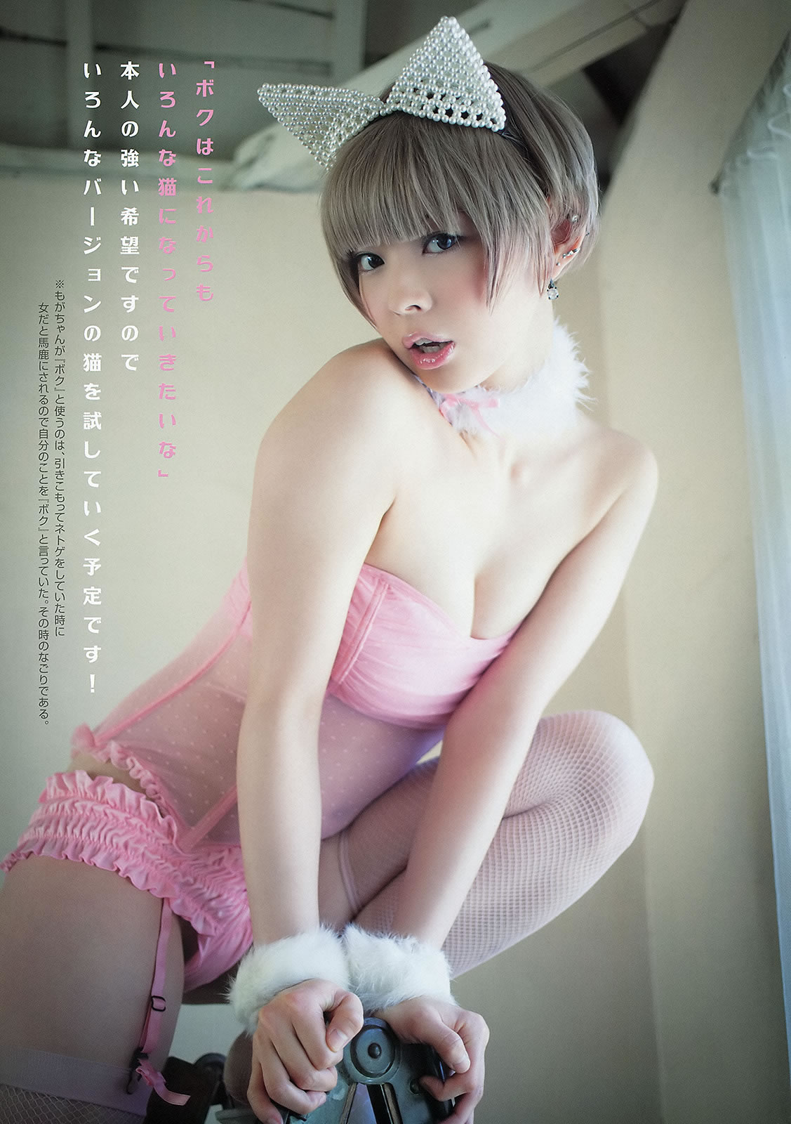 [Young Animal]高清写真图2013 No.05 06 星名美津纪 叶加瀬マイ 希志あいの 铃木ふみ奈