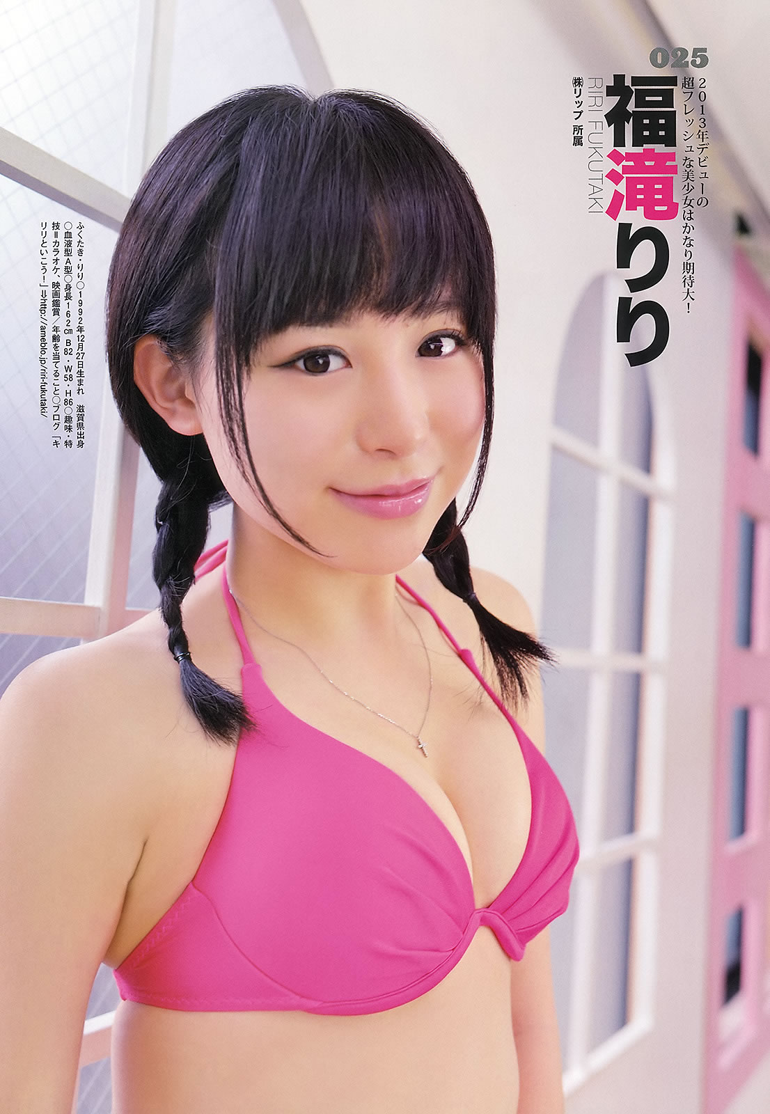 [Young Animal]高清写真图2013 No.05 06 星名美津纪 叶加瀬マイ 希志あいの 铃木ふみ奈