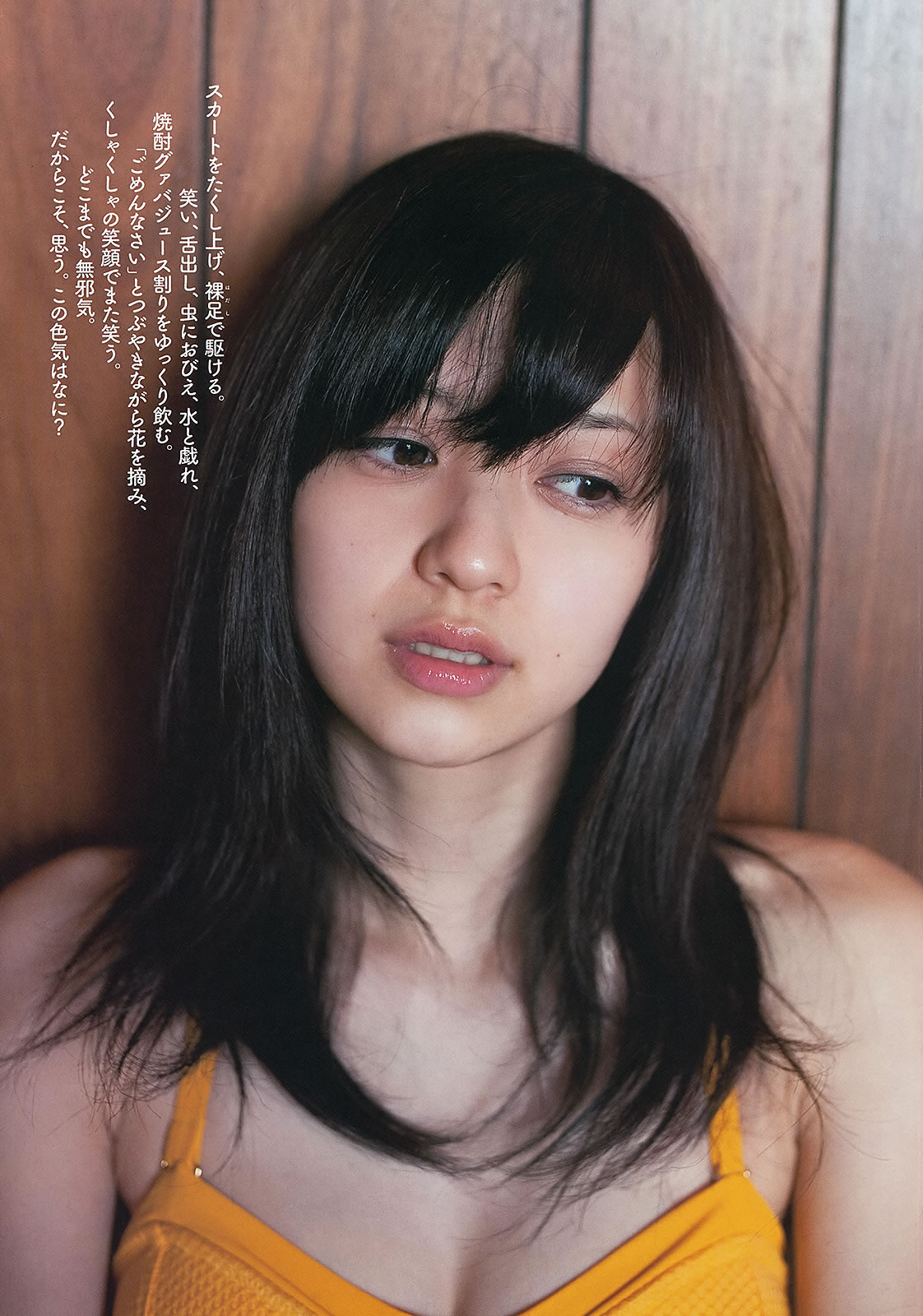 [Weekly Playboy]高清写真图2012 No.17 逢沢りな 中村静香 藤原令子 上野まな 光宗薫 吉沢明歩