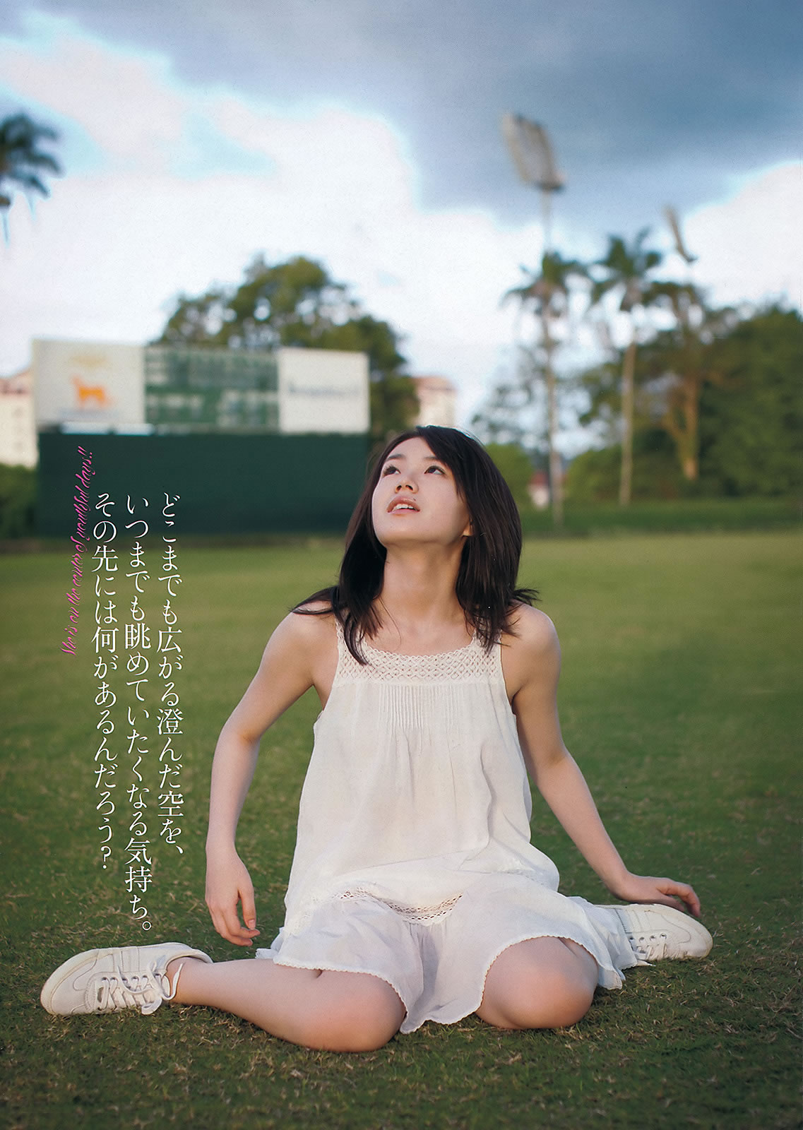 [Weekly Playboy]高清写真图2012 No.17 逢沢りな 中村静香 藤原令子 上野まな 光宗薫 吉沢明歩