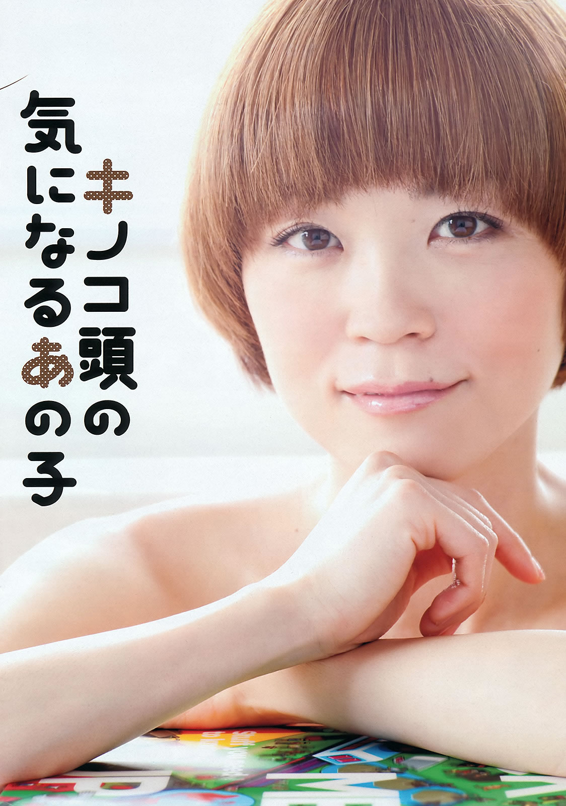 [Weekly Playboy]高清写真图2012 No.17 逢沢りな 中村静香 藤原令子 上野まな 光宗薫 吉沢明歩