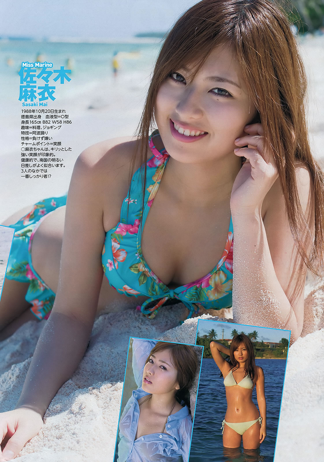 [Weekly Playboy]高清写真图2012 No.17 逢沢りな 中村静香 藤原令子 上野まな 光宗薫 吉沢明歩