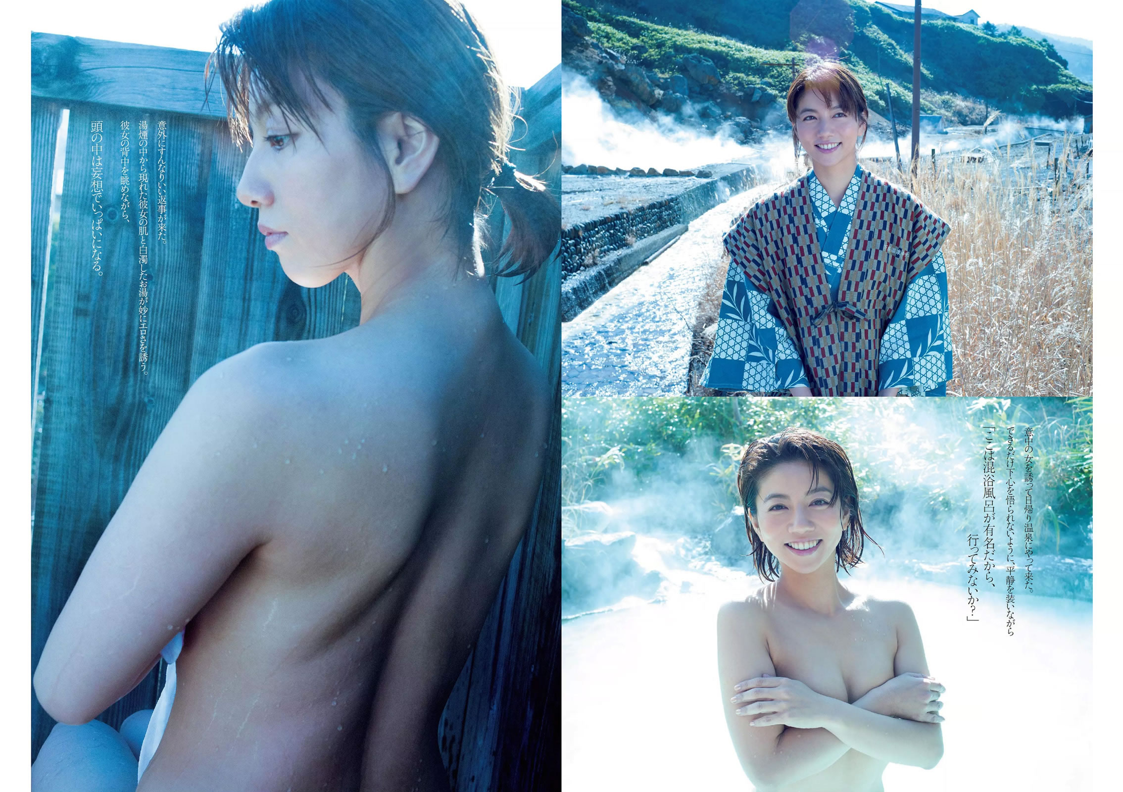 [Weekly Playboy]高清写真图2015 No.52 吉岡里帆 甲斐まり恵 片山萌美 金子理江 drop 大川藍 岸明日香 波多野結衣