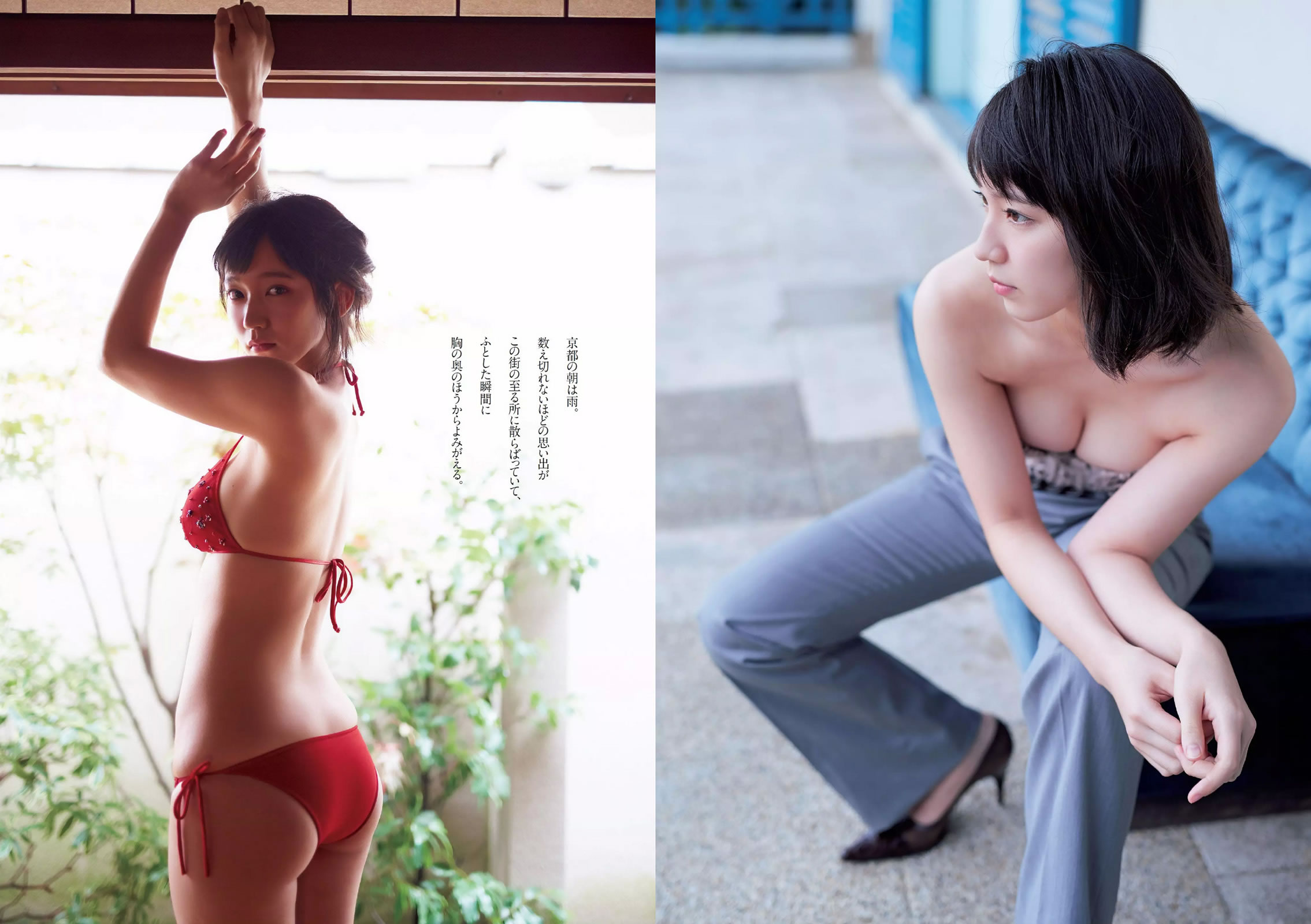 [Weekly Playboy]高清写真图2015 No.52 吉岡里帆 甲斐まり恵 片山萌美 金子理江 drop 大川藍 岸明日香 波多野結衣