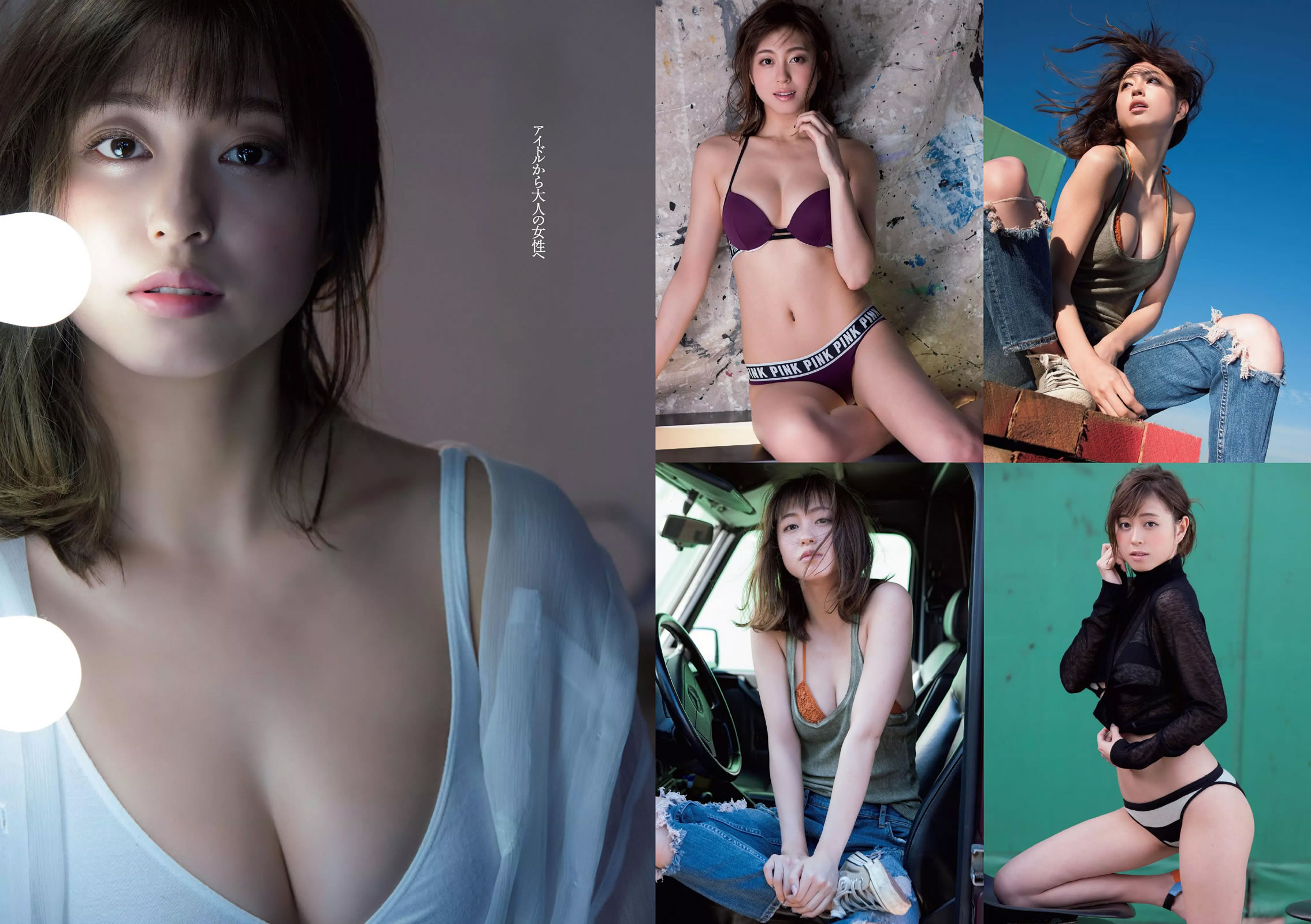 [Weekly Playboy]高清写真图2015 No.52 吉岡里帆 甲斐まり恵 片山萌美 金子理江 drop 大川藍 岸明日香 波多野結衣