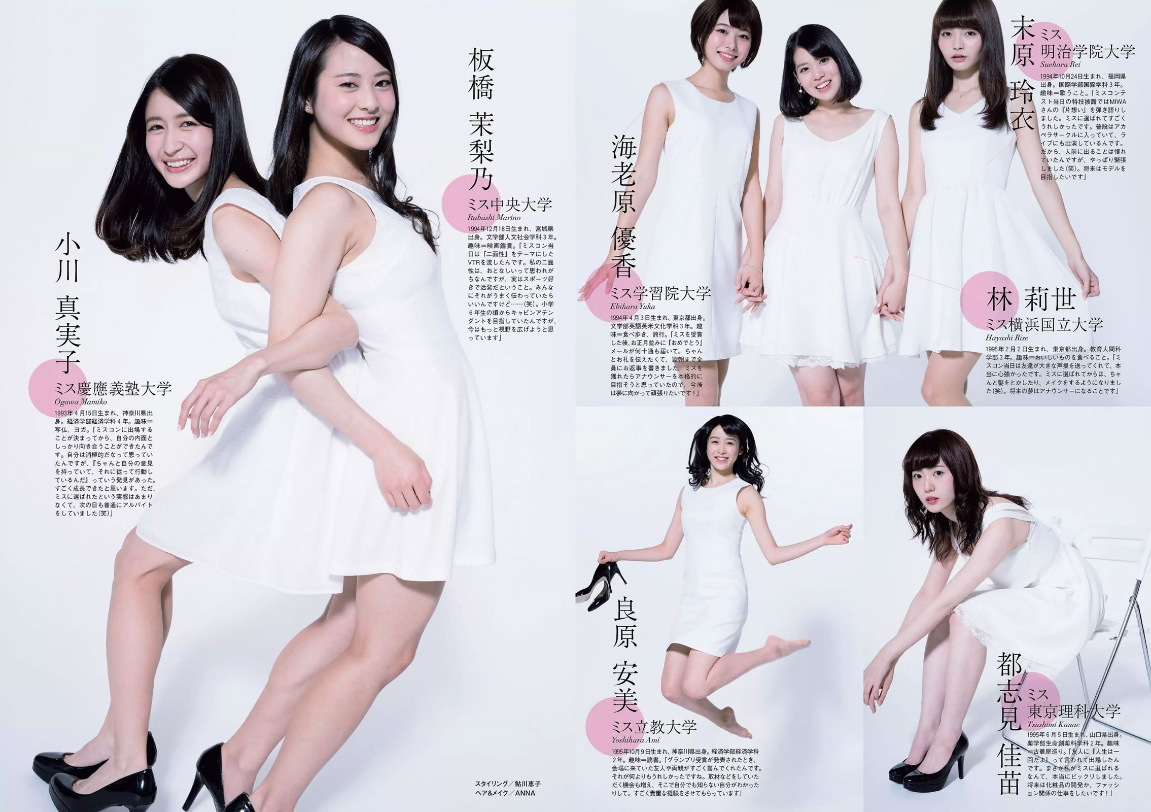 [Weekly Playboy]高清写真图2015 No.52 吉岡里帆 甲斐まり恵 片山萌美 金子理江 drop 大川藍 岸明日香 波多野結衣