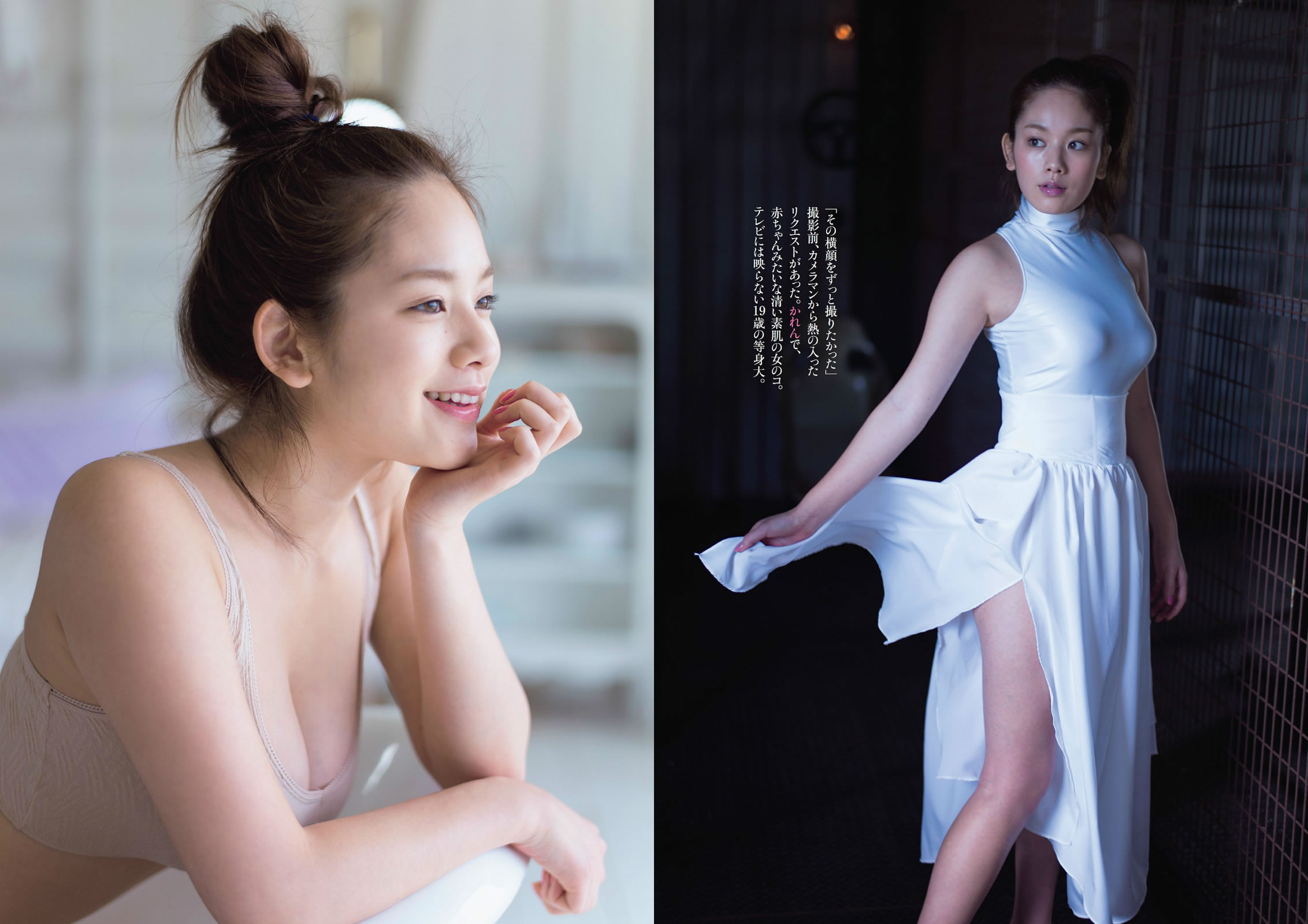 [Weekly Playboy]高清写真图2014 No.09 笕美和子 小嶋真子 松浦雅 坛蜜 矢吹春奈 樱井りほ 新仓まお 白石茉莉奈