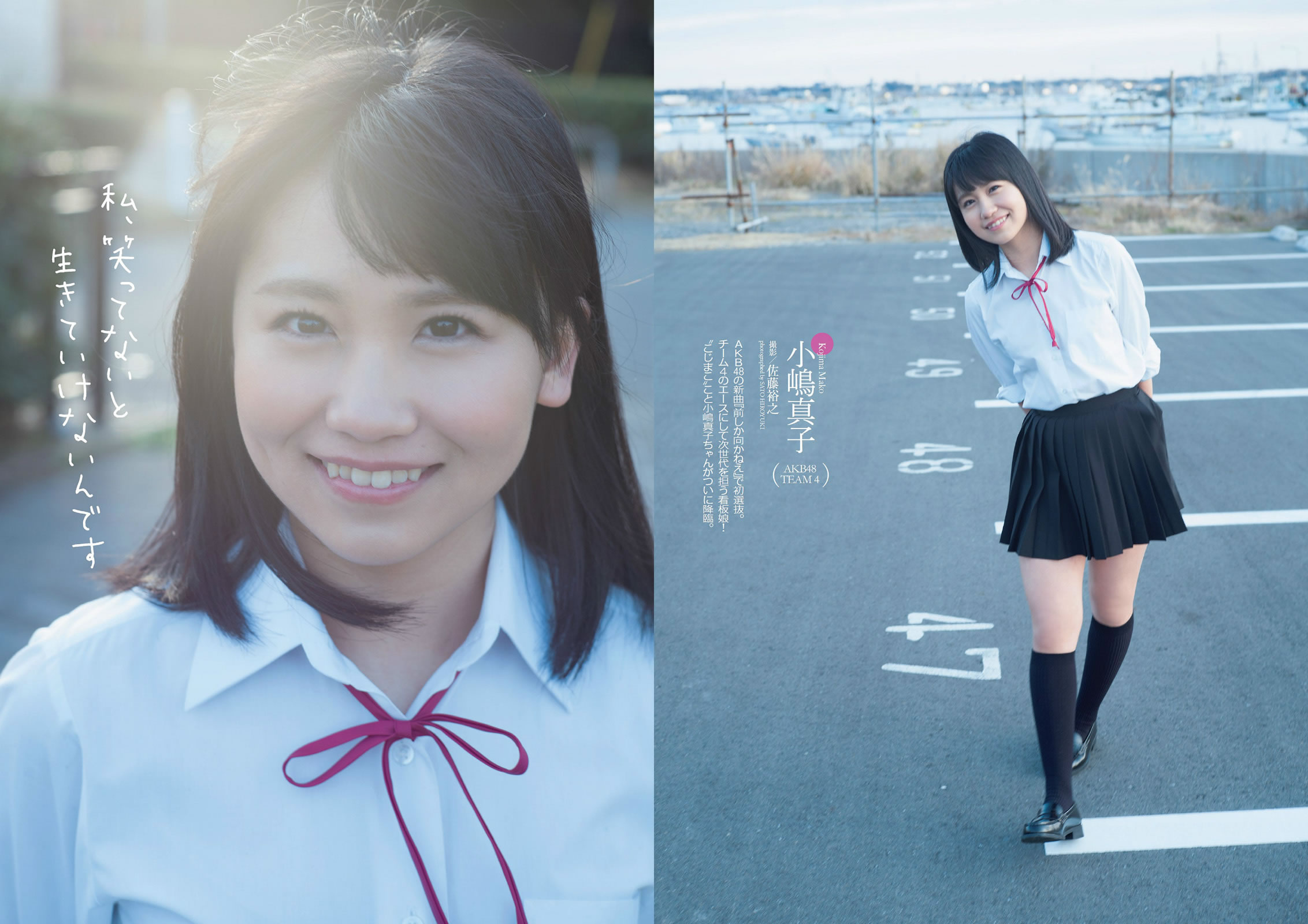[Weekly Playboy]高清写真图2014 No.09 笕美和子 小嶋真子 松浦雅 坛蜜 矢吹春奈 樱井りほ 新仓まお 白石茉莉奈