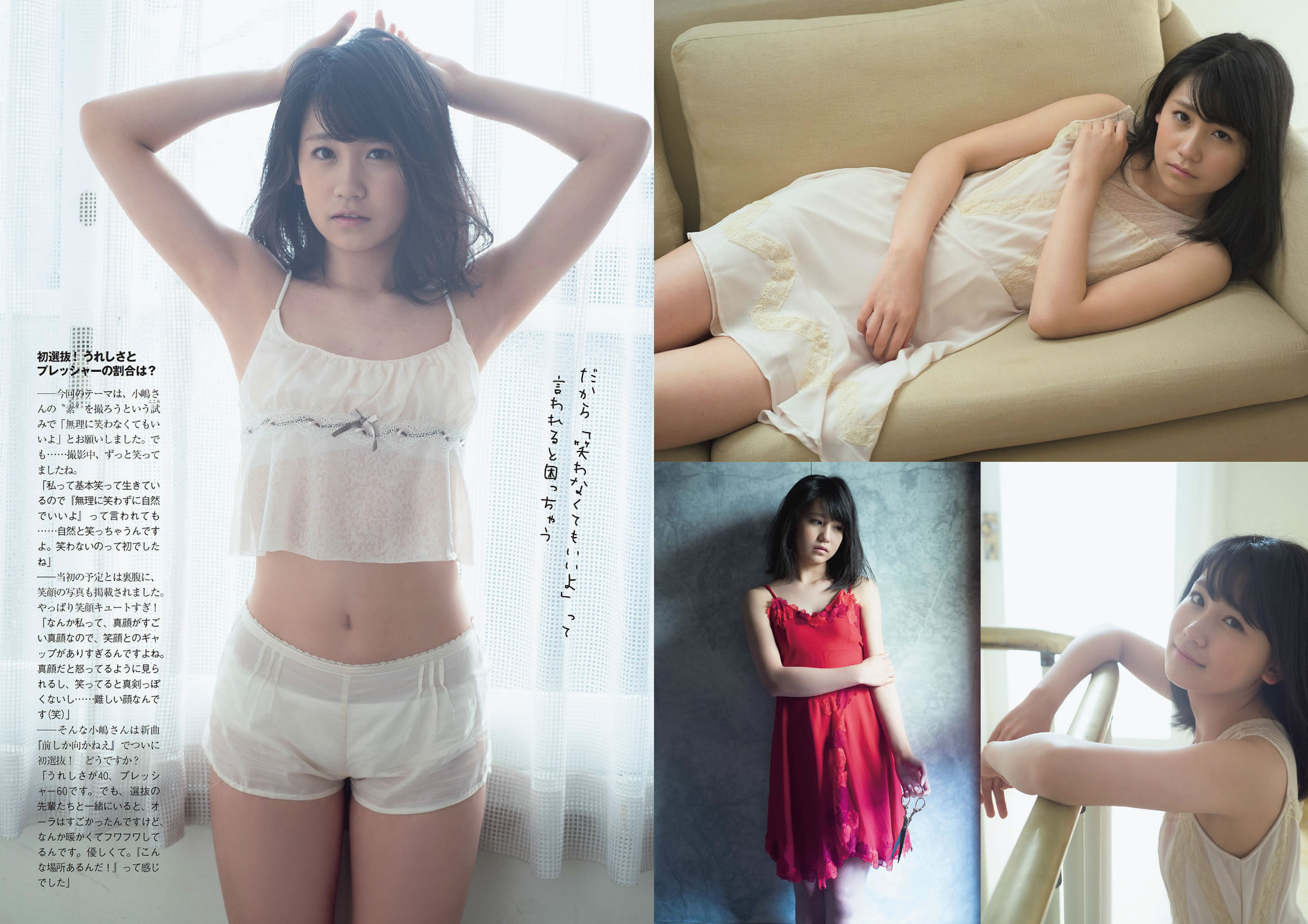 [Weekly Playboy]高清写真图2014 No.09 笕美和子 小嶋真子 松浦雅 坛蜜 矢吹春奈 樱井りほ 新仓まお 白石茉莉奈