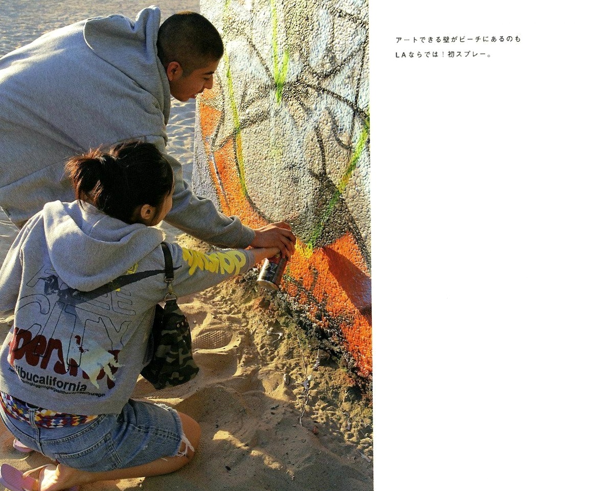 Gallery - 写真集_井上真央《Mao-Inoue-2007》高清旅拍图集_清纯自然异国街拍生活特辑[132P]日本清纯街拍治愈系清新 井上真央女神私房照_秀色女神 - image 48