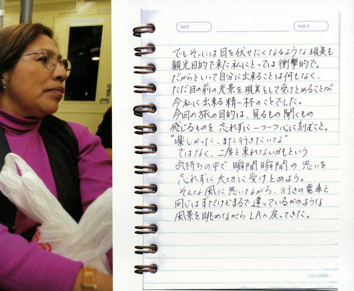 Gallery - 写真集_井上真央《Mao-Inoue-2007》高清旅拍图集_清纯自然异国街拍生活特辑[132P]日本清纯街拍治愈系清新 井上真央女神私房照_秀色女神 - image 85