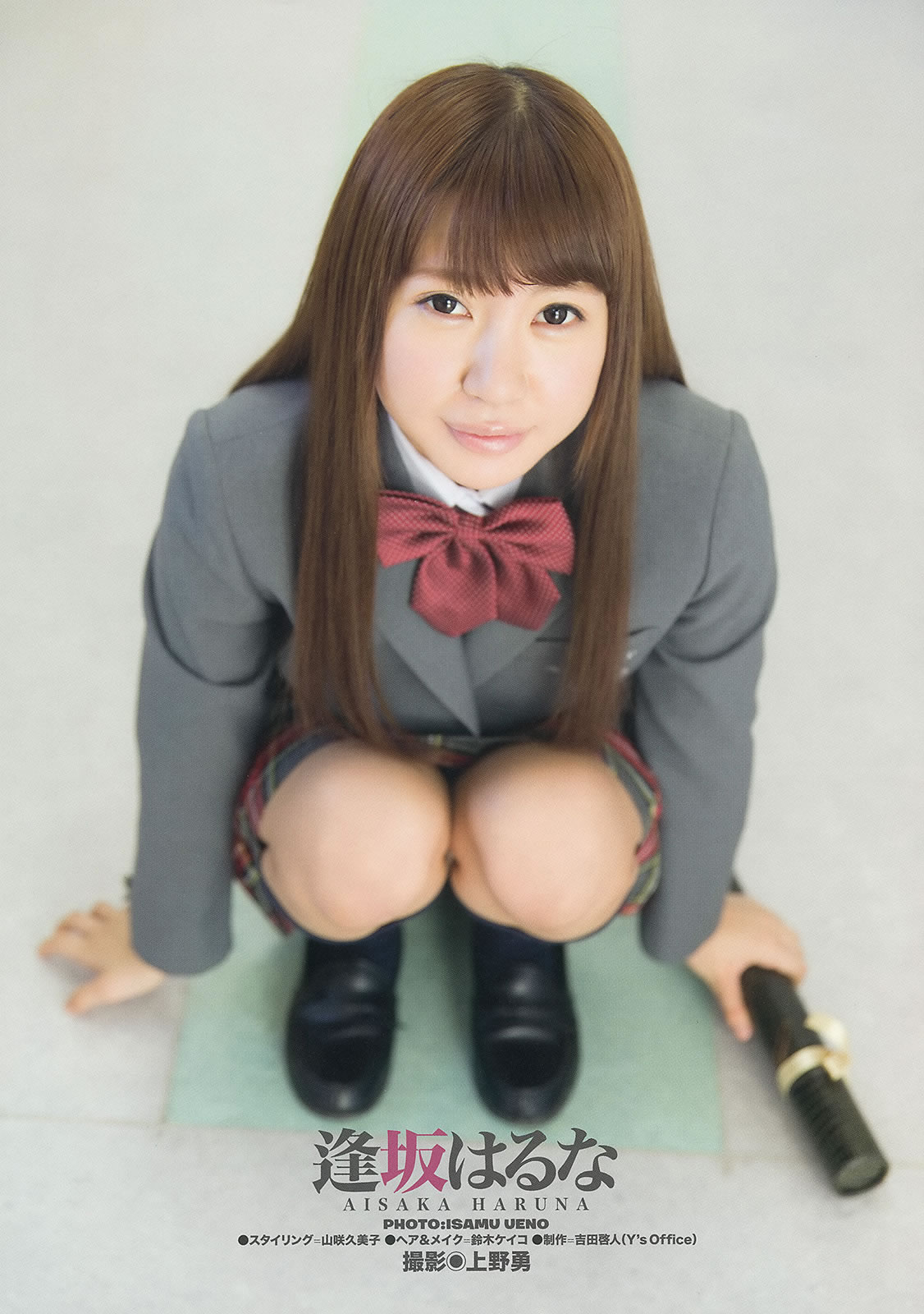 [Young Animal Arashi]高清写真图2014 No.04 虎南有香 しほの凉 あやみ旬果 逢坂はるな