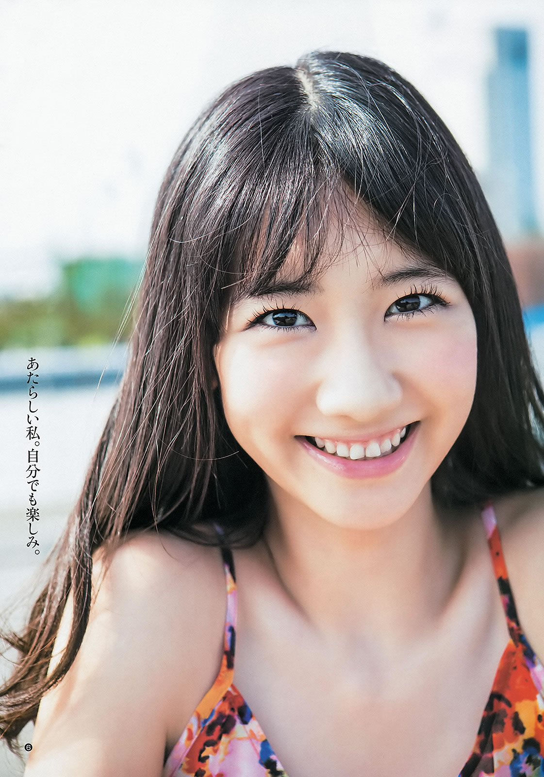 [Weekly Young Jump]高清写真图2013 No.05-06 柏木由纪  星名美津纪 筱田麻里子