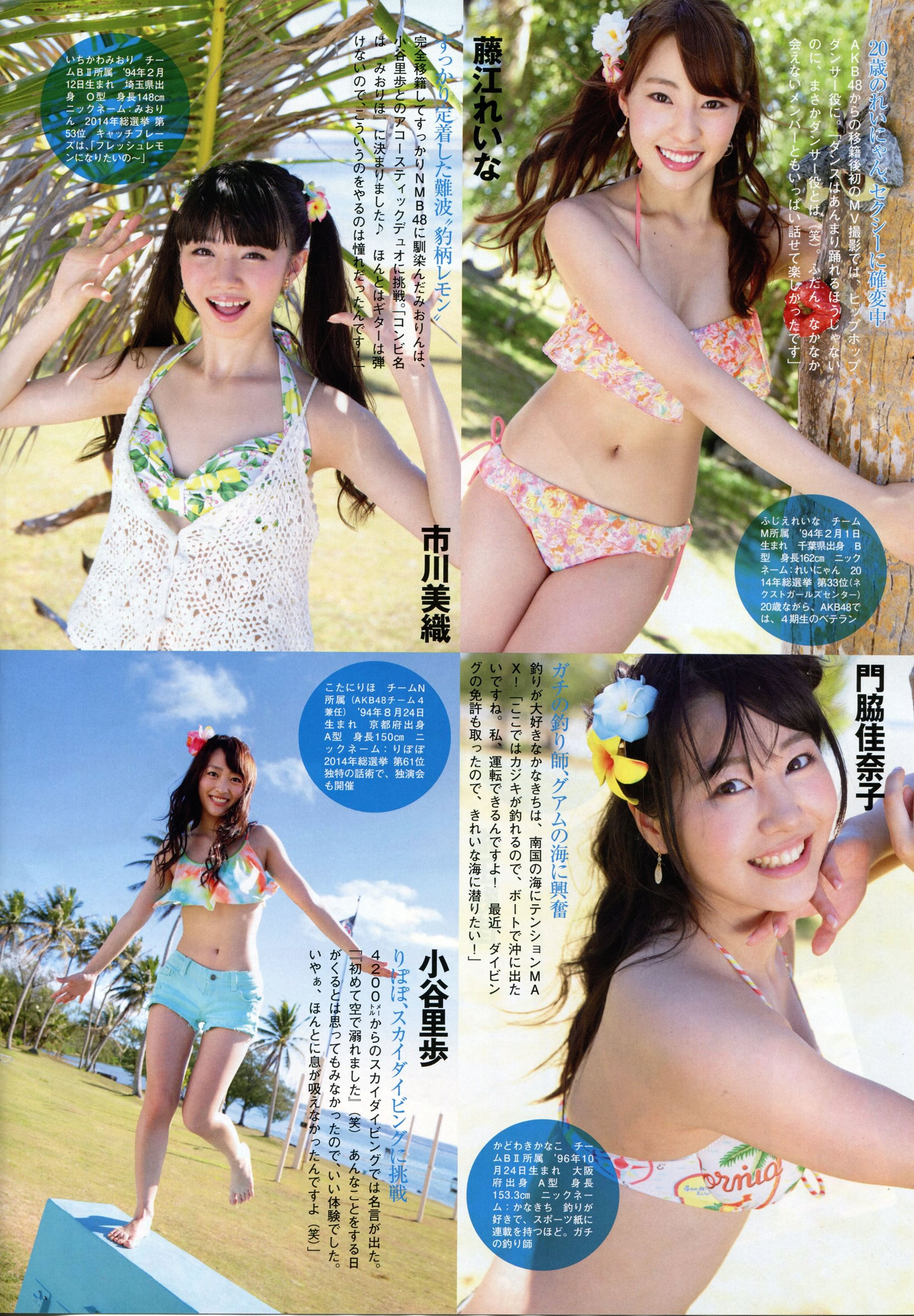 [Flash SP]高清写真图2014.08 NMB48 乃木坂46 AKB48 SKE48