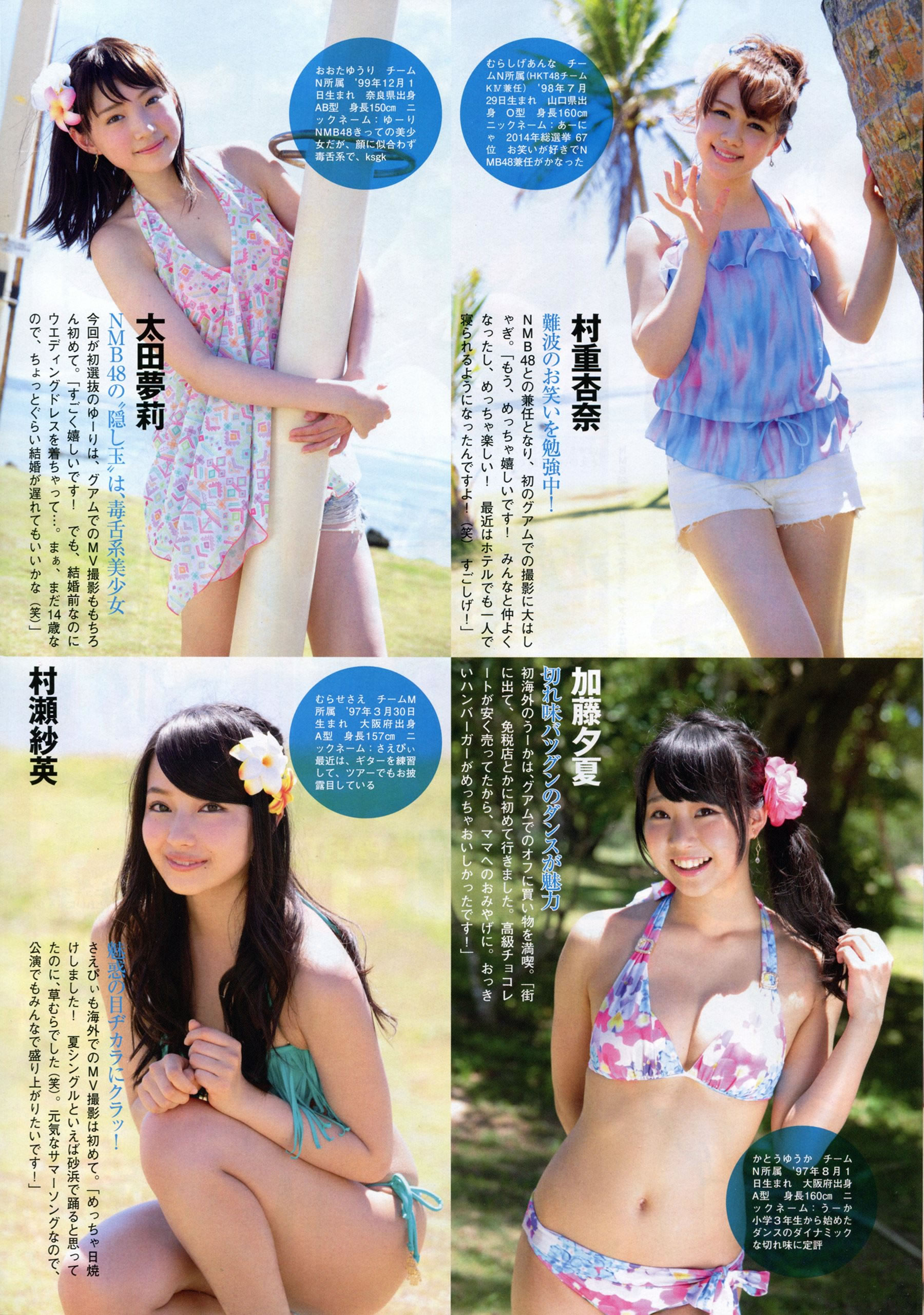 [Flash SP]高清写真图2014.08 NMB48 乃木坂46 AKB48 SKE48