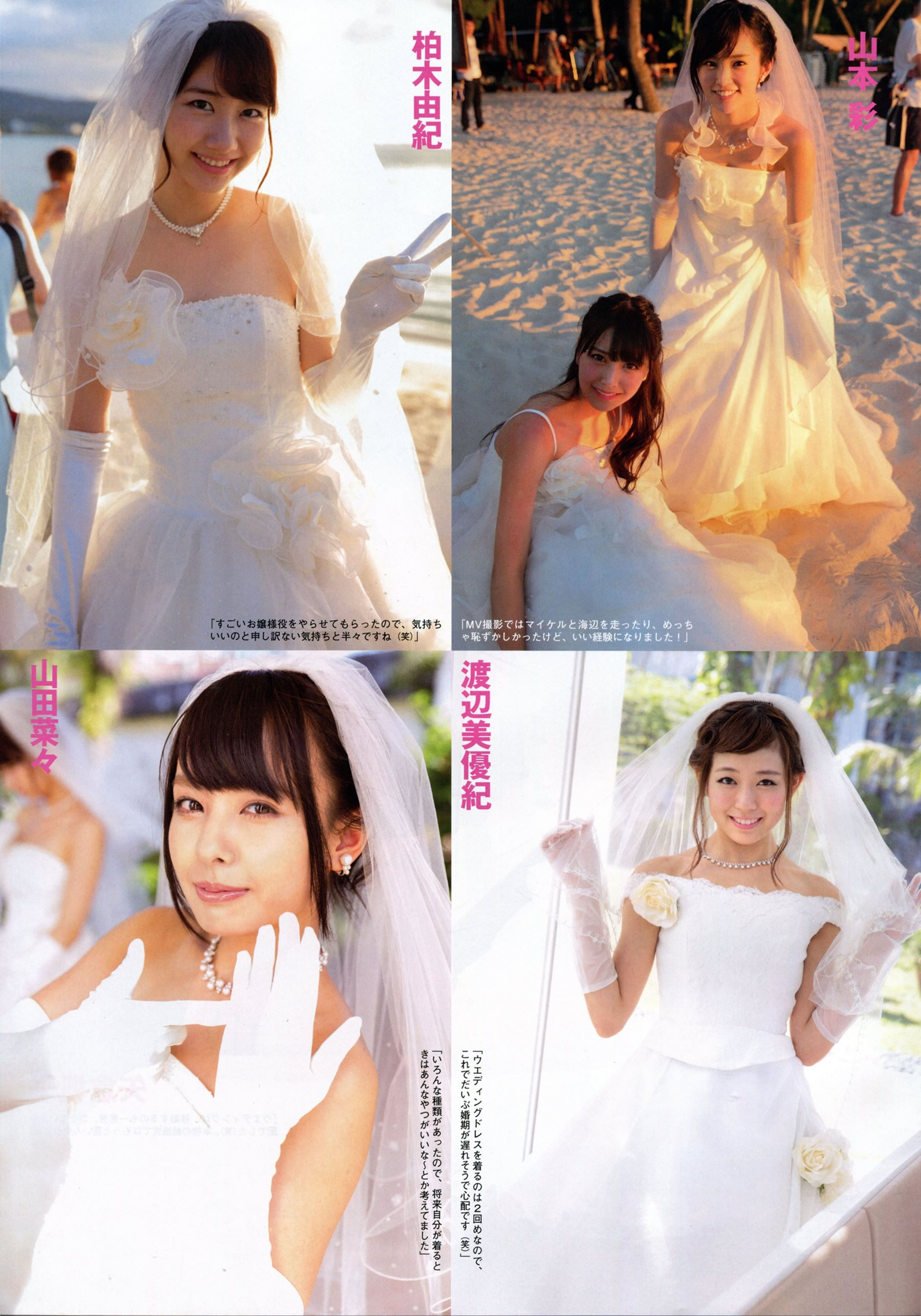 [Flash SP]高清写真图2014.08 NMB48 乃木坂46 AKB48 SKE48
