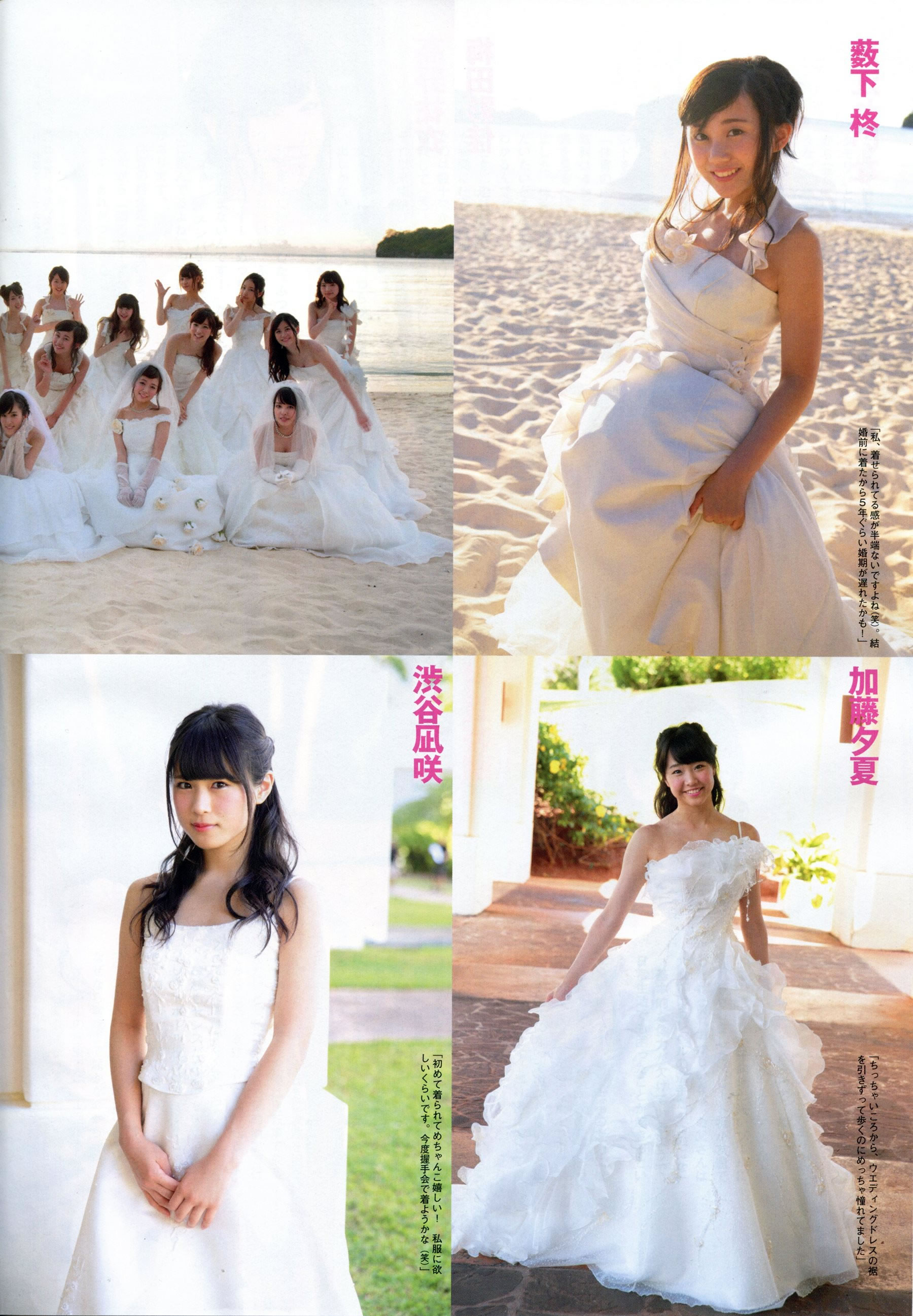 [Flash SP]高清写真图2014.08 NMB48 乃木坂46 AKB48 SKE48