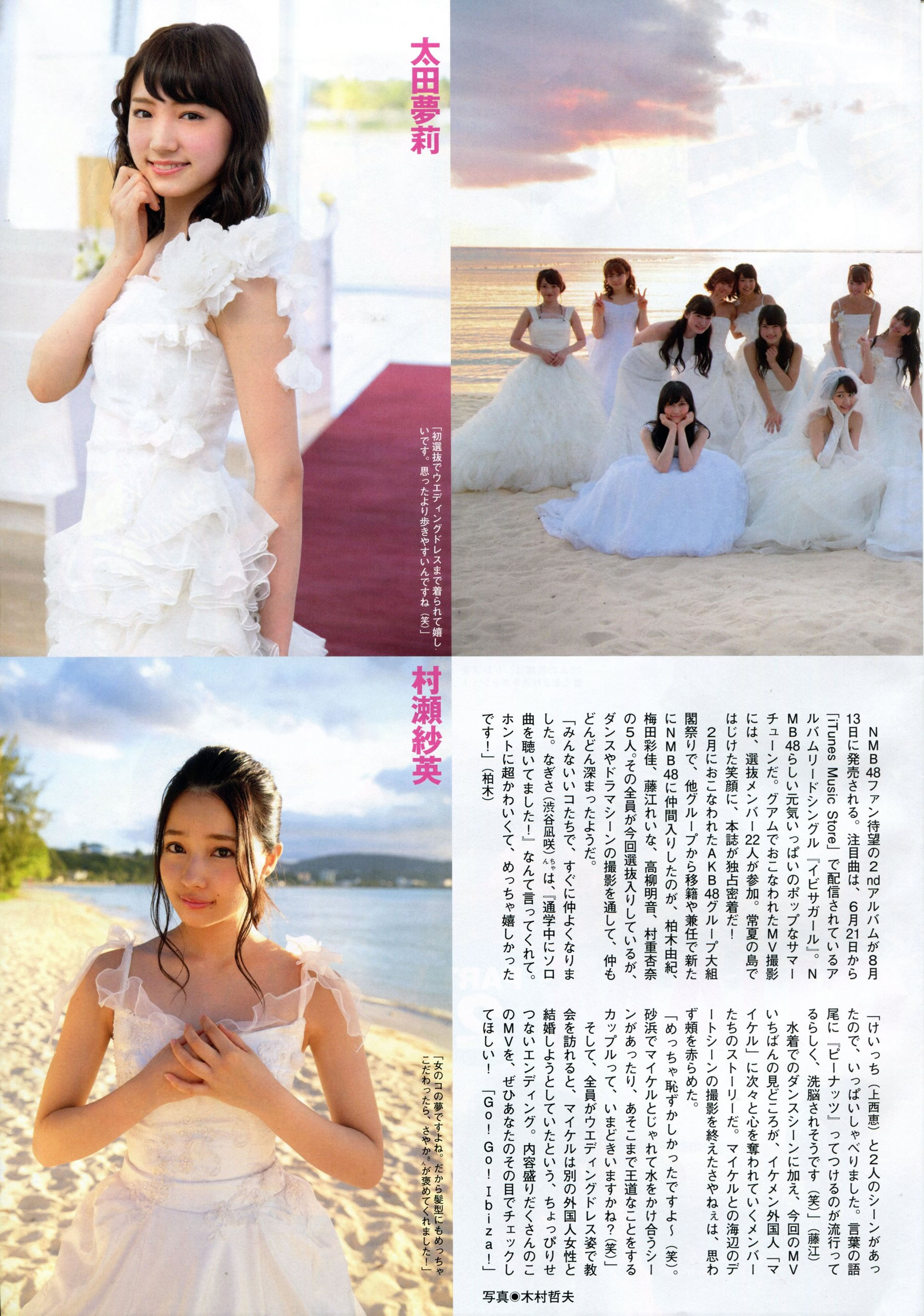 [Flash SP]高清写真图2014.08 NMB48 乃木坂46 AKB48 SKE48