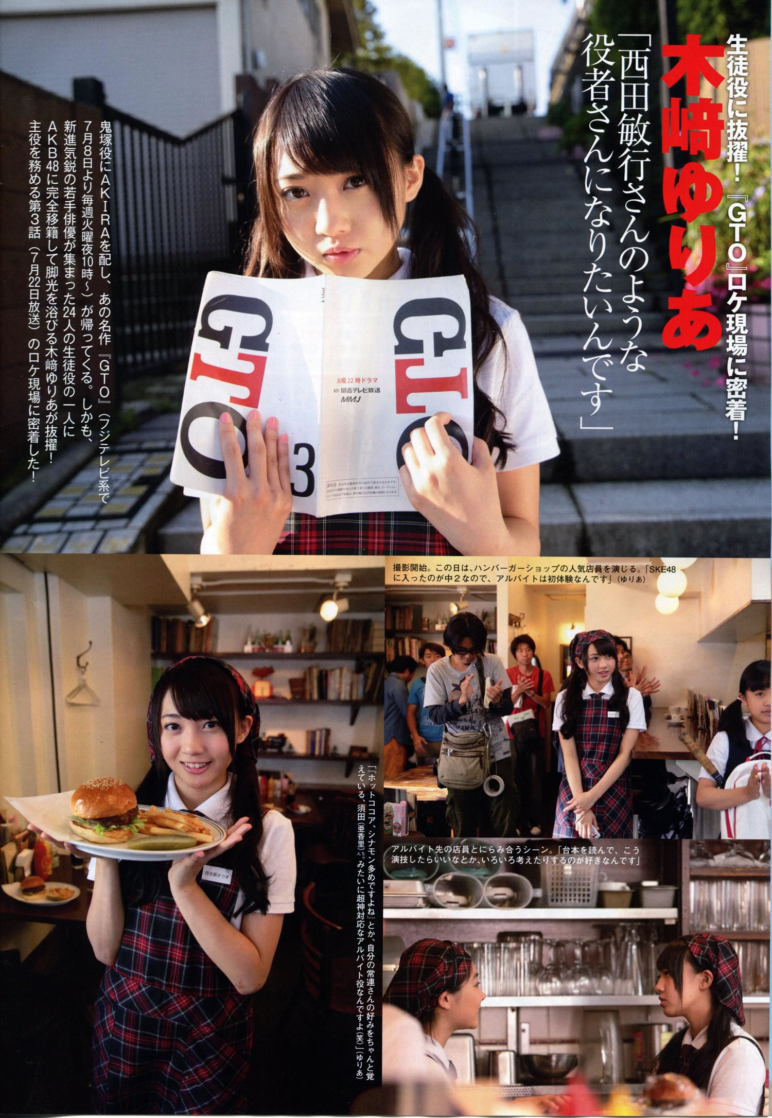 [Flash SP]高清写真图2014.08 NMB48 乃木坂46 AKB48 SKE48