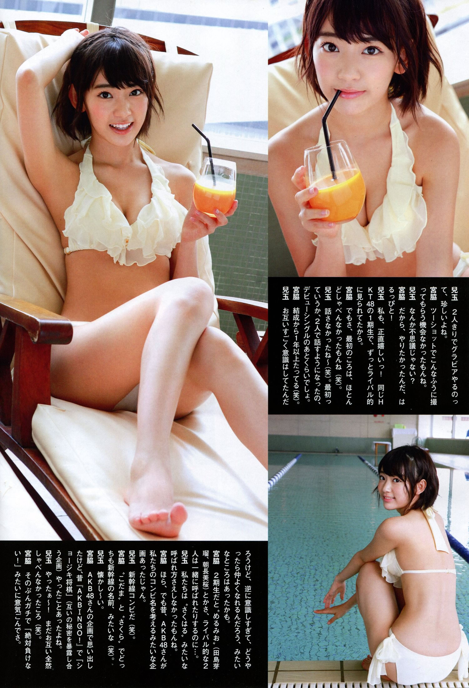 [Flash SP]高清写真图2014.08 NMB48 乃木坂46 AKB48 SKE48