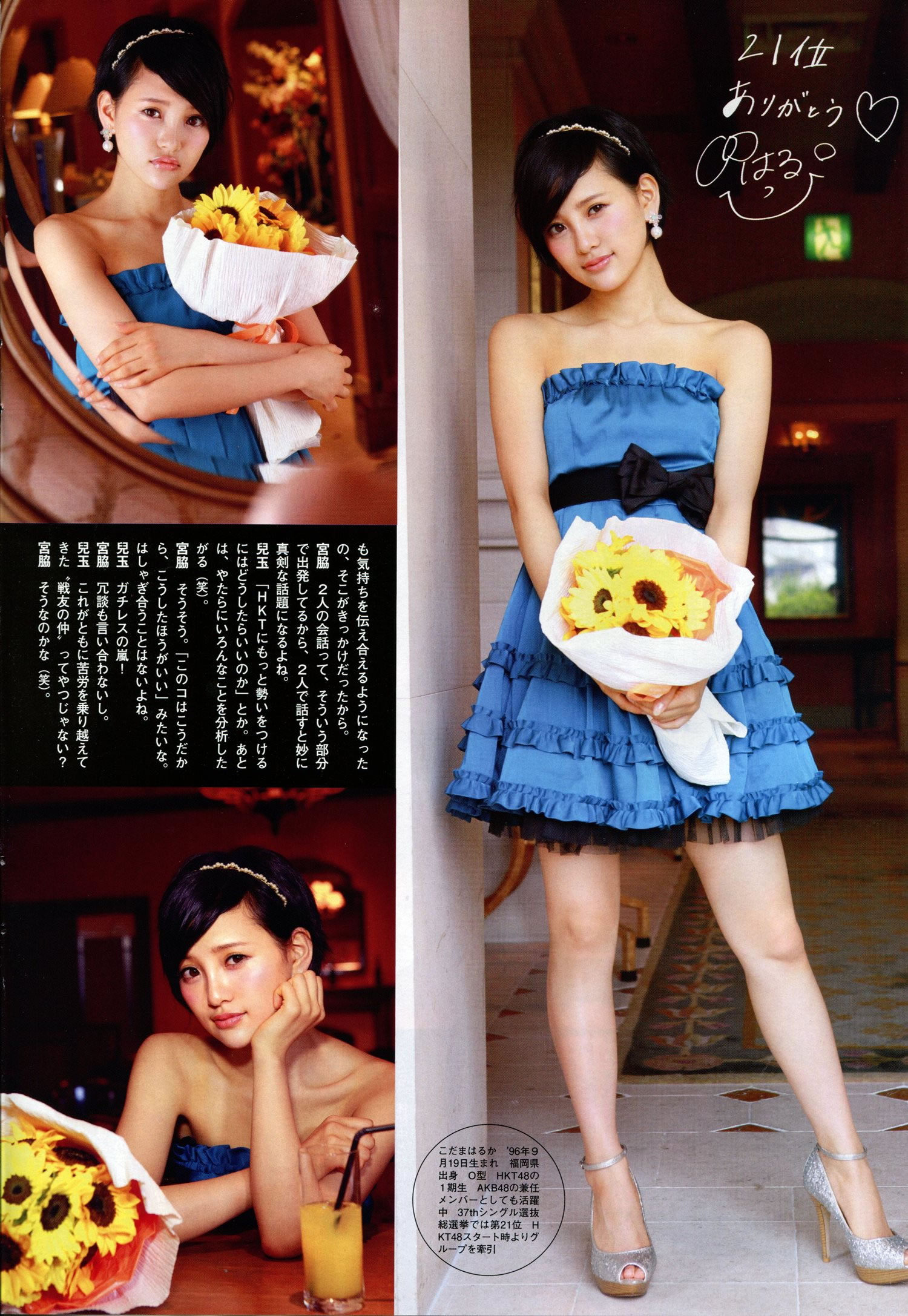 [Flash SP]高清写真图2014.08 NMB48 乃木坂46 AKB48 SKE48